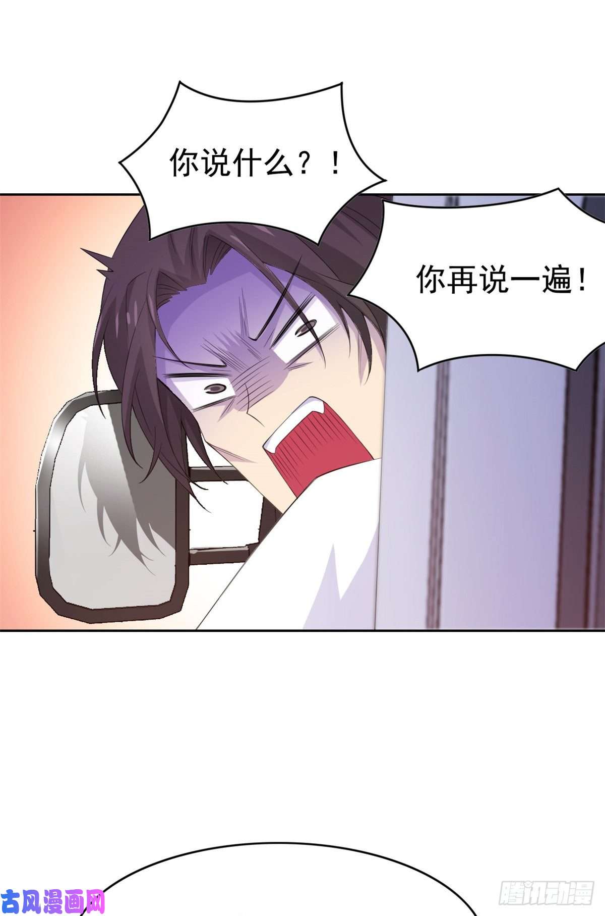 从精神病院走出的强者03 辞职