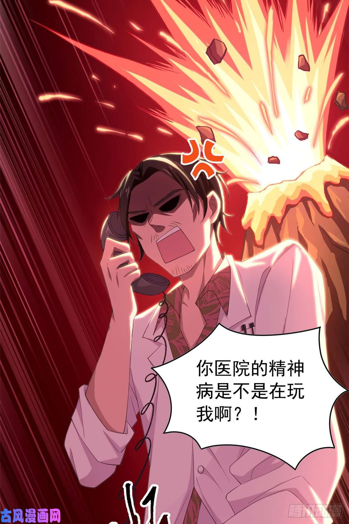 从精神病院走出的强者03 辞职