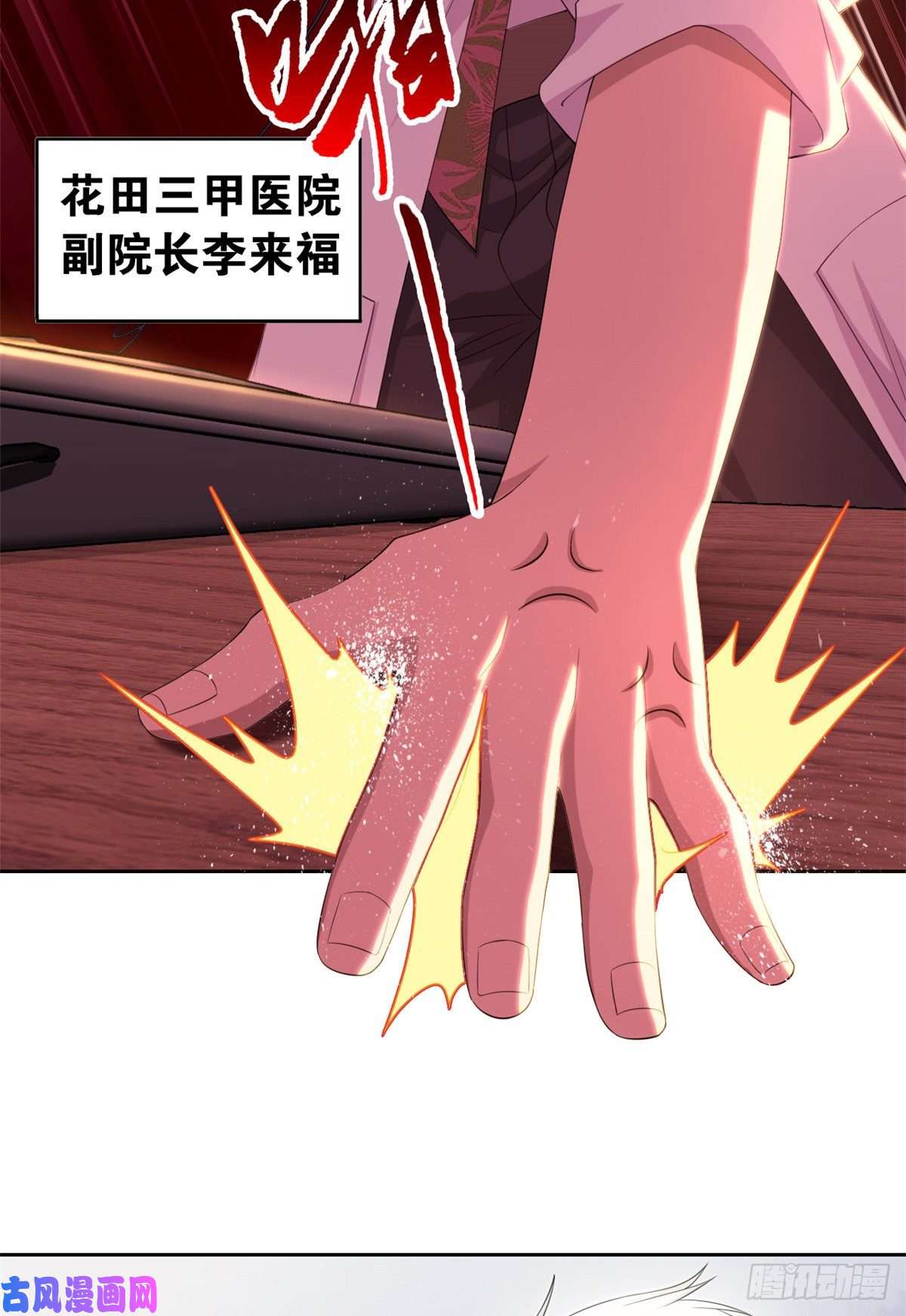 从精神病院走出的强者03 辞职