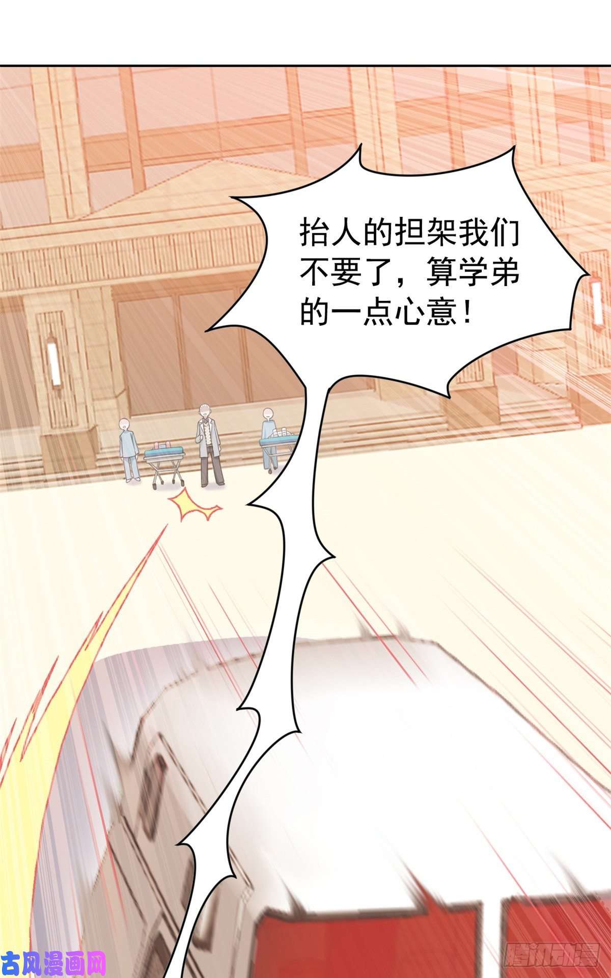 从精神病院走出的强者04 修炼成功了