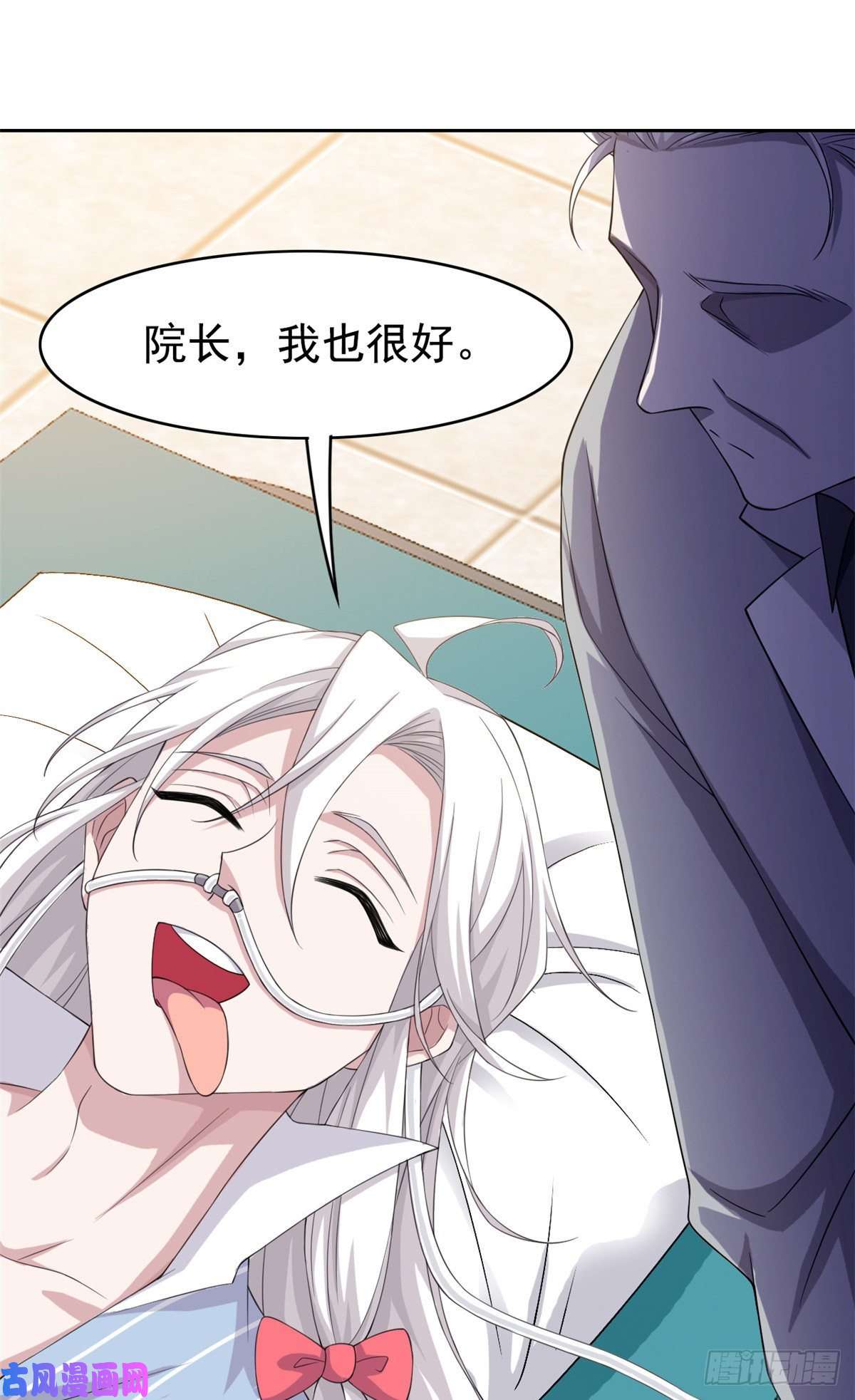 从精神病院走出的强者04 修炼成功了