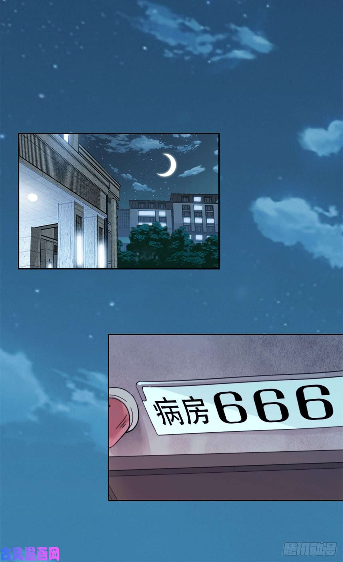 从精神病院走出的强者04 修炼成功了