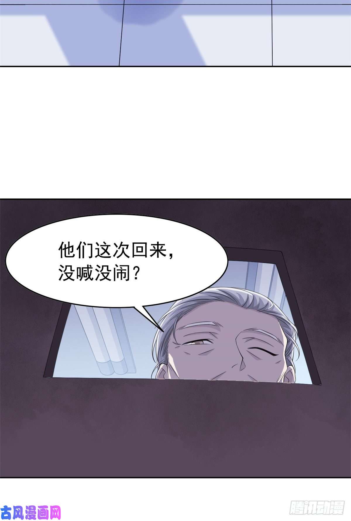 从精神病院走出的强者04 修炼成功了