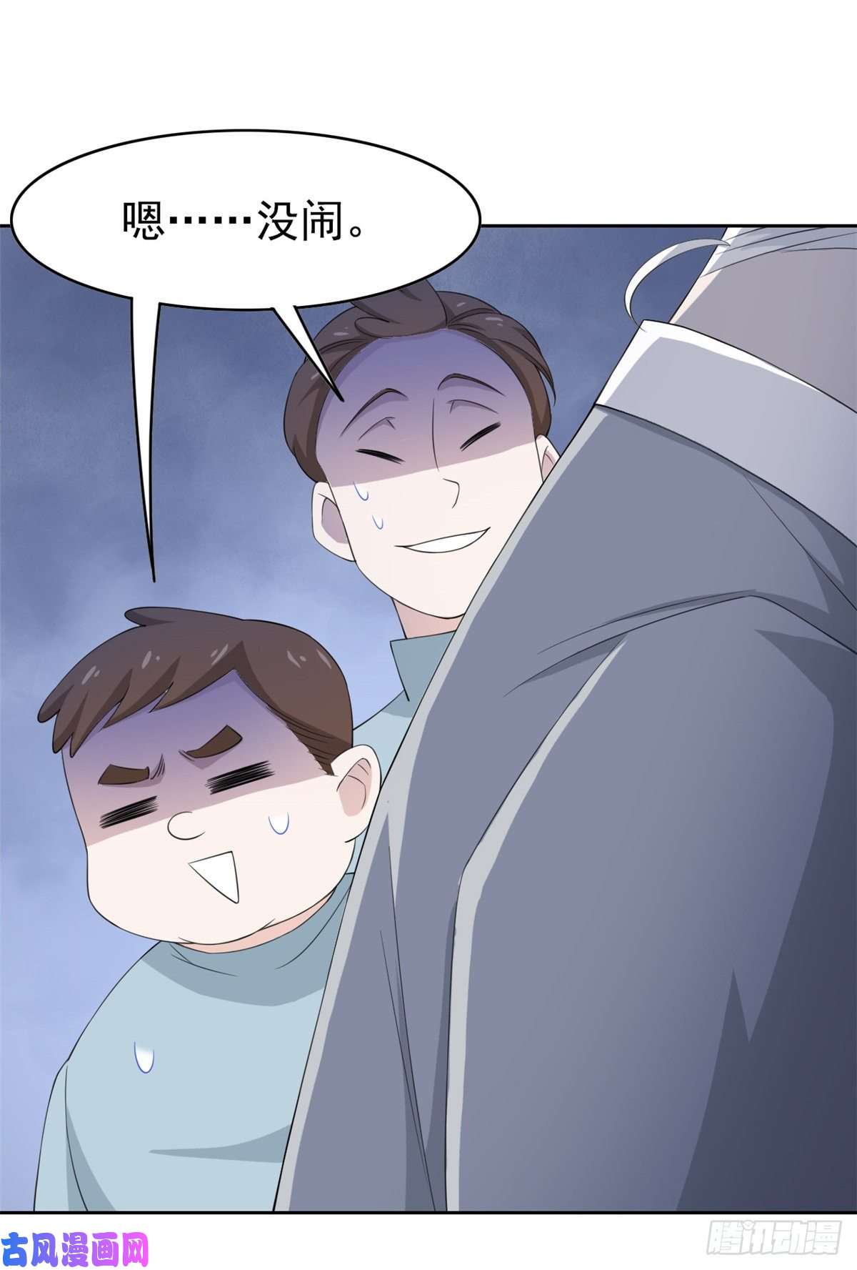从精神病院走出的强者04 修炼成功了