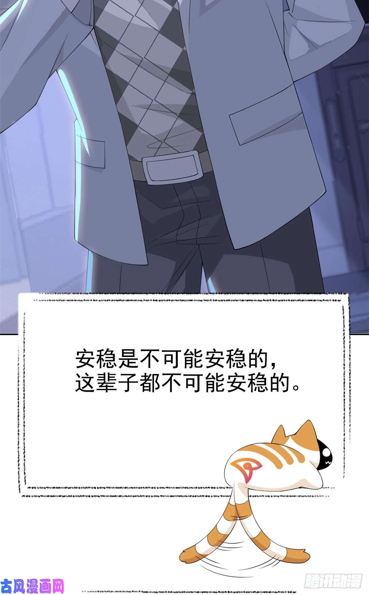 从精神病院走出的强者04 修炼成功了