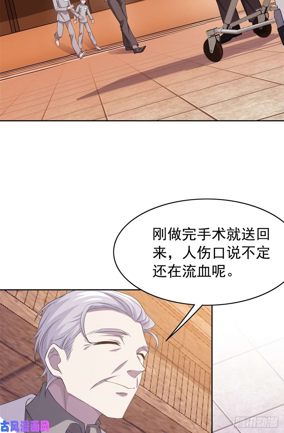 从精神病院走出的强者04 修炼成功了