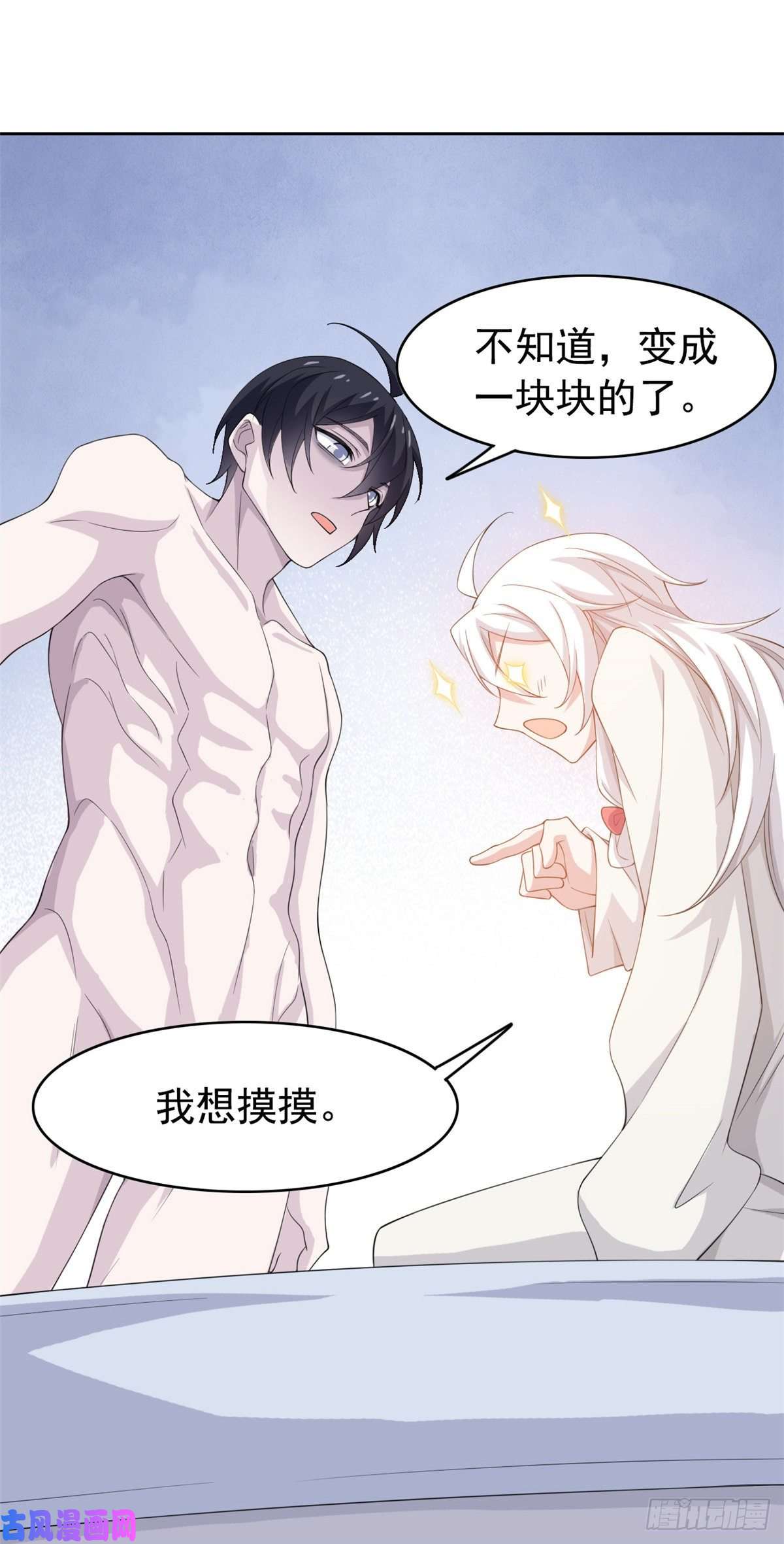 从精神病院走出的强者05 胸口碎铁锤