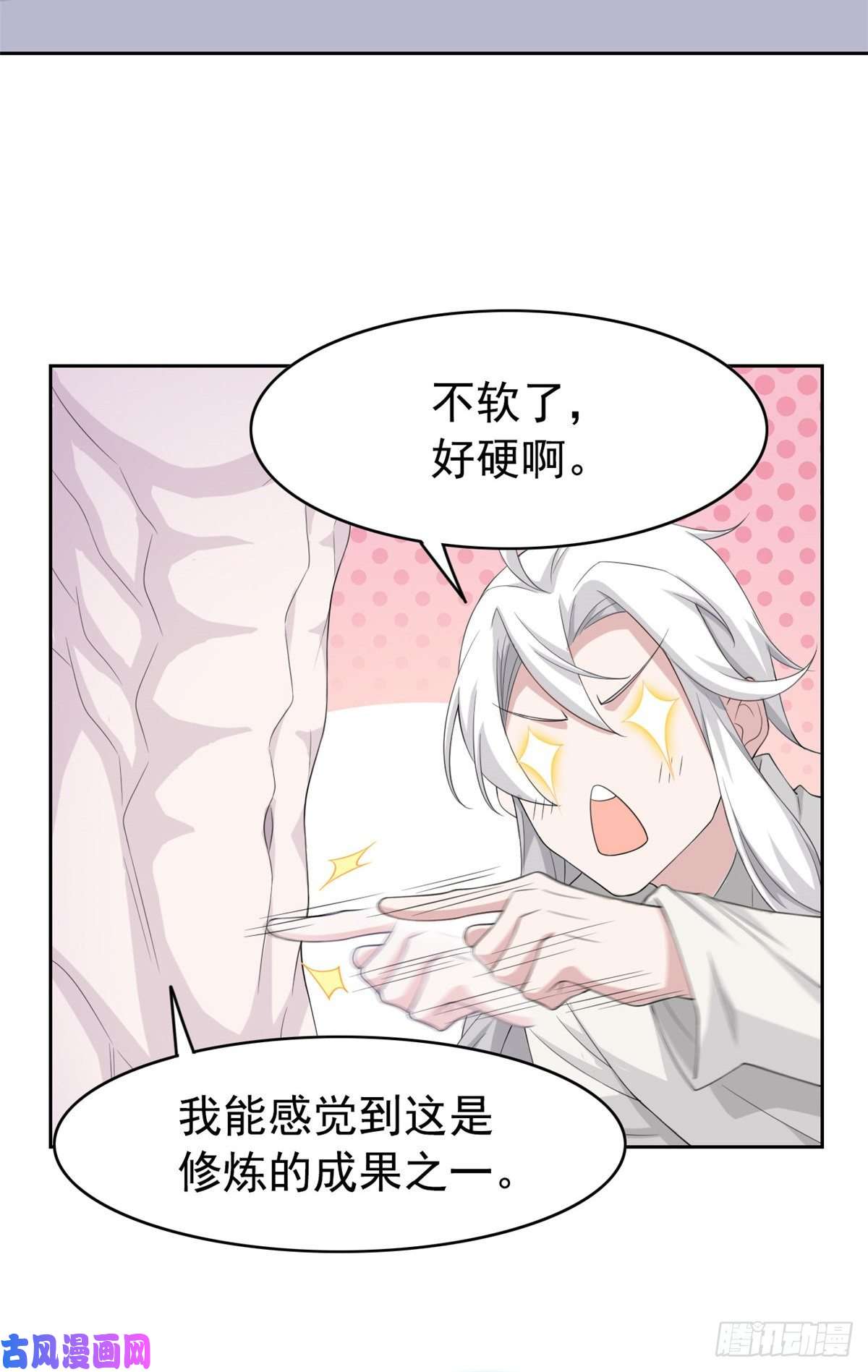 从精神病院走出的强者05 胸口碎铁锤