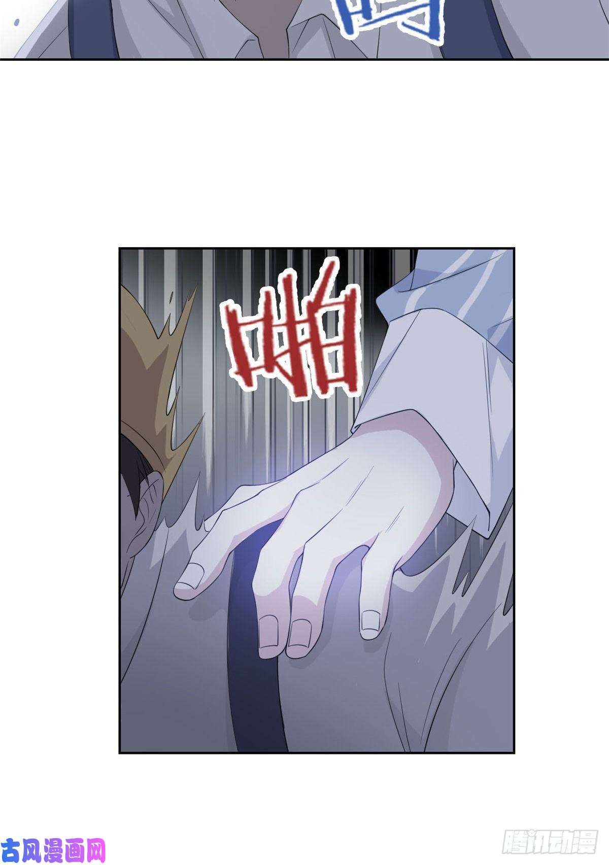 从精神病院走出的强者05 胸口碎铁锤