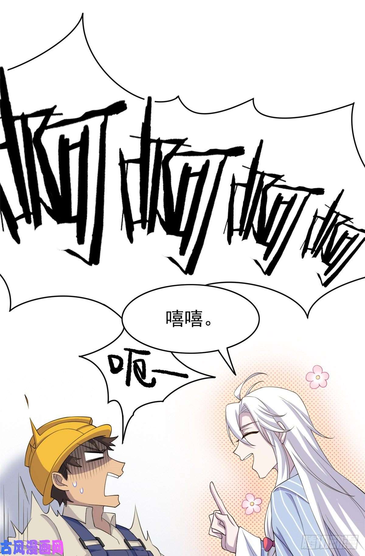 从精神病院走出的强者05 胸口碎铁锤