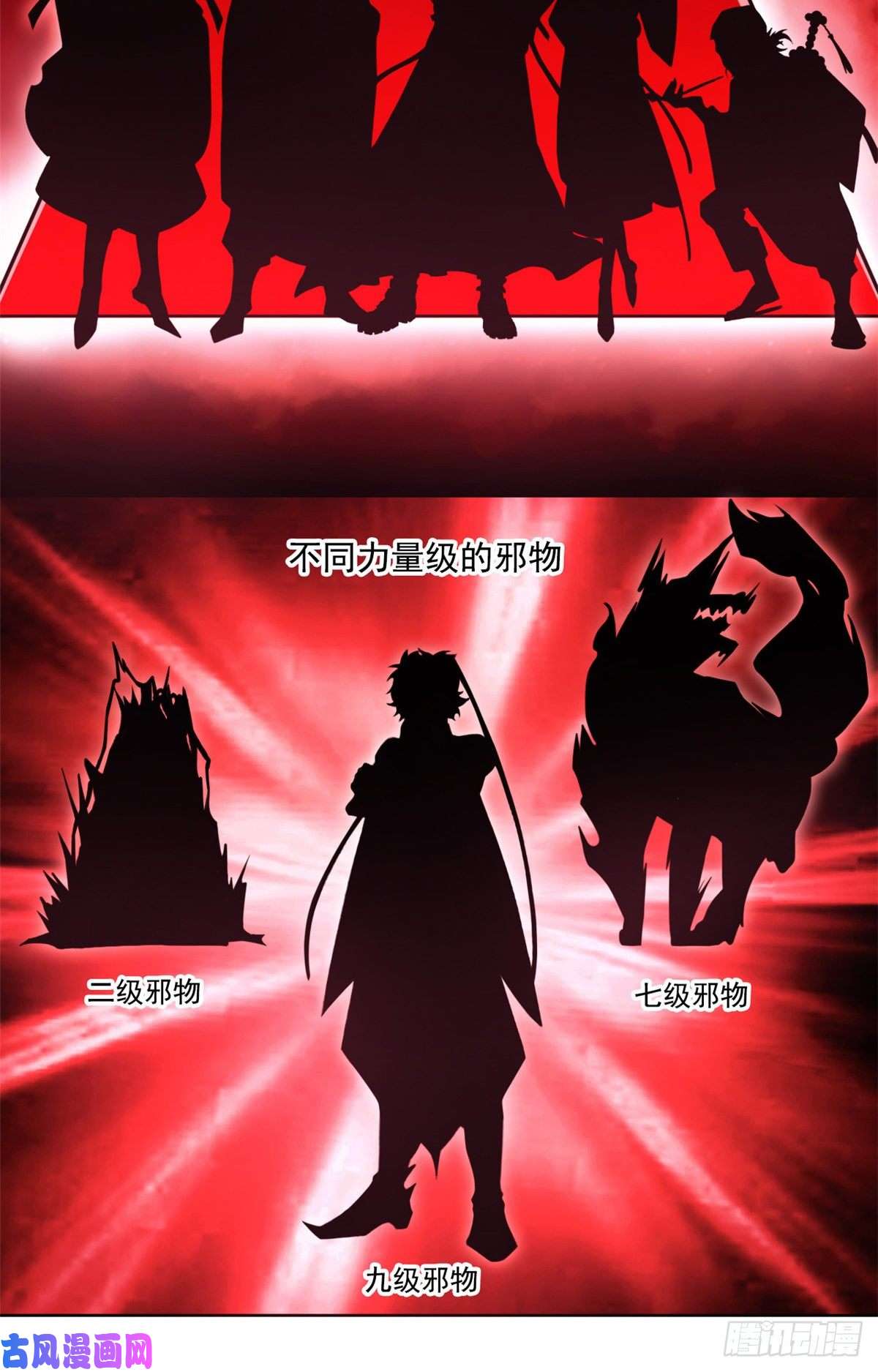 从精神病院走出的强者05 胸口碎铁锤