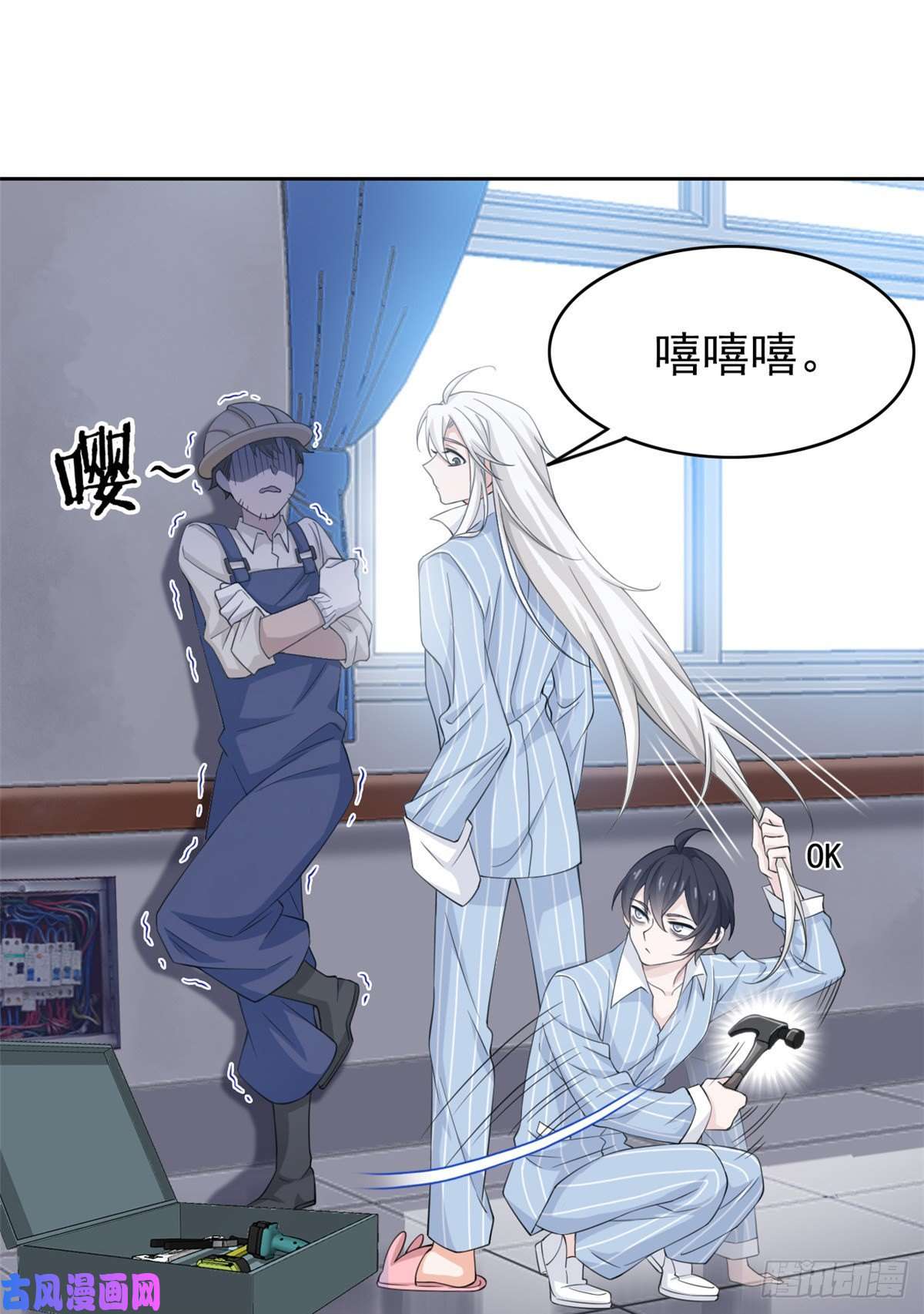 从精神病院走出的强者05 胸口碎铁锤