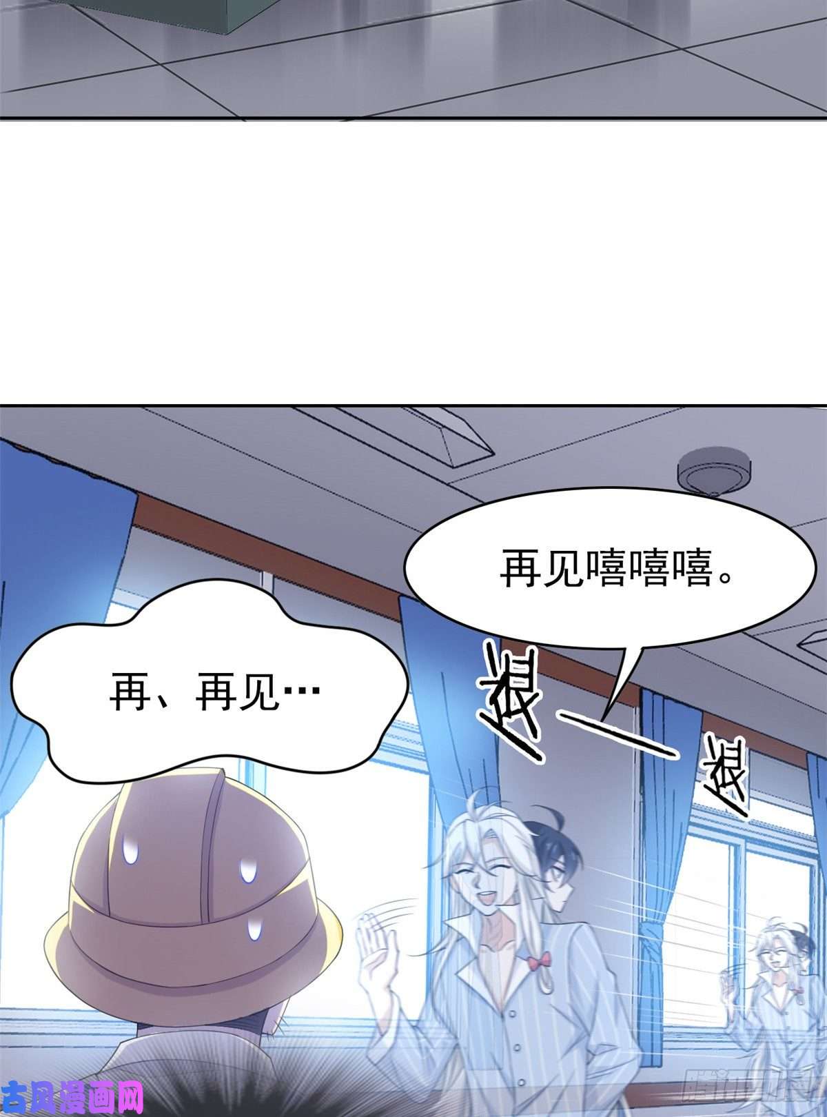 从精神病院走出的强者05 胸口碎铁锤