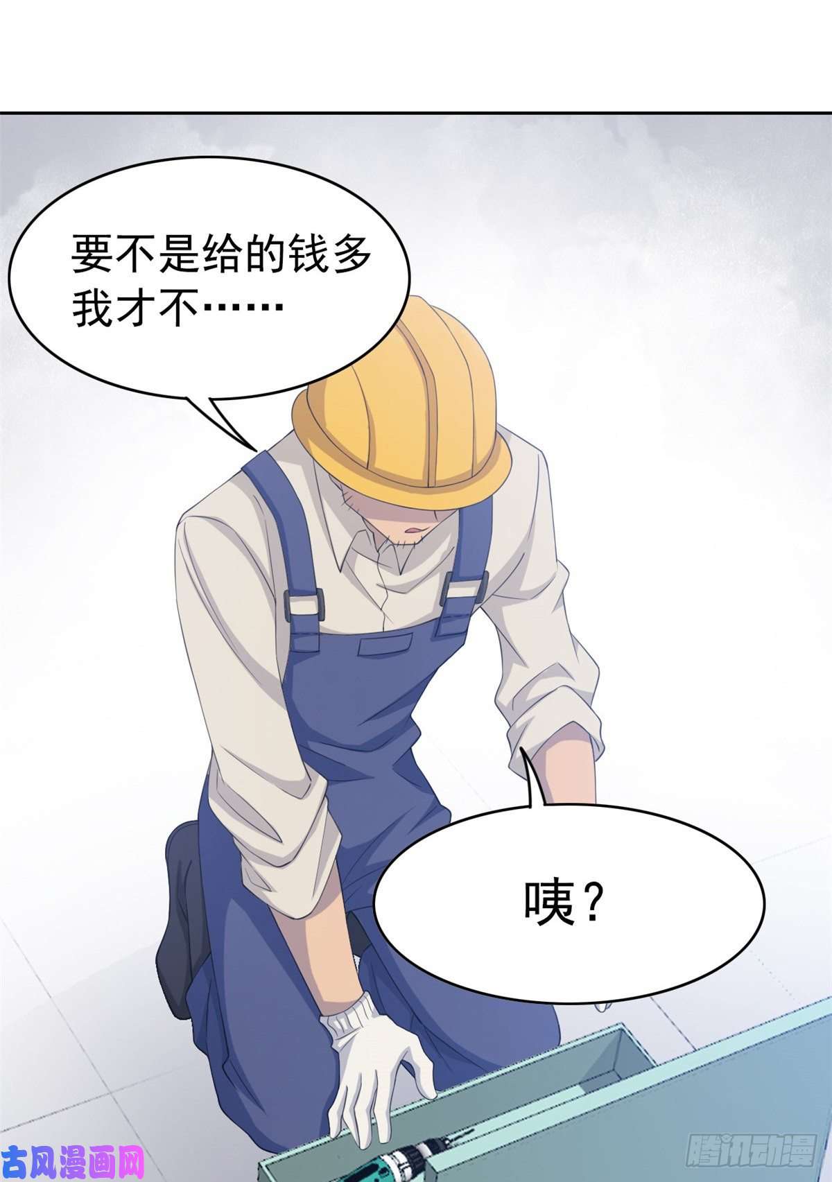 从精神病院走出的强者05 胸口碎铁锤