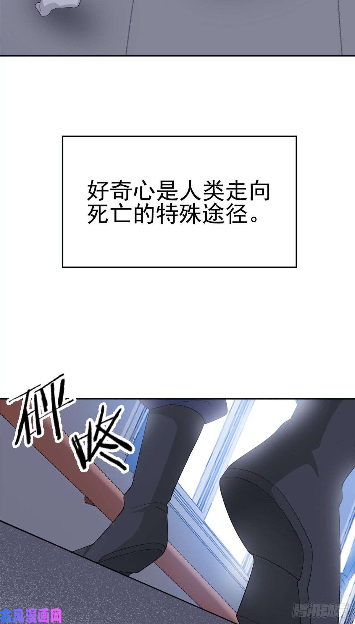 从精神病院走出的强者05 胸口碎铁锤