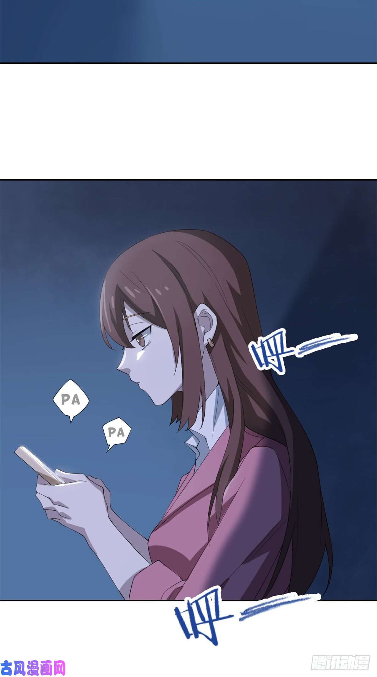 从精神病院走出的强者05 胸口碎铁锤