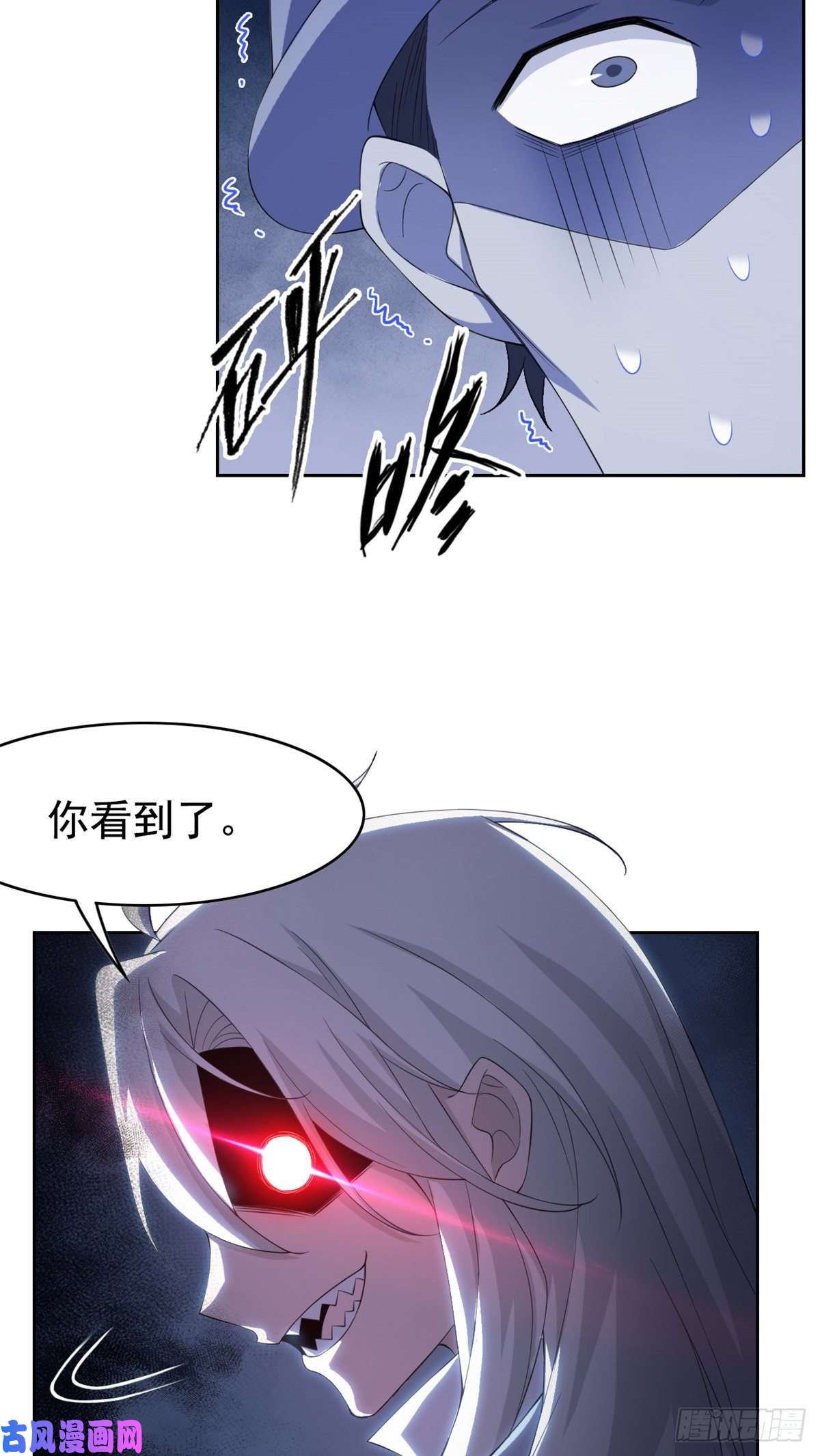 从精神病院走出的强者05 胸口碎铁锤