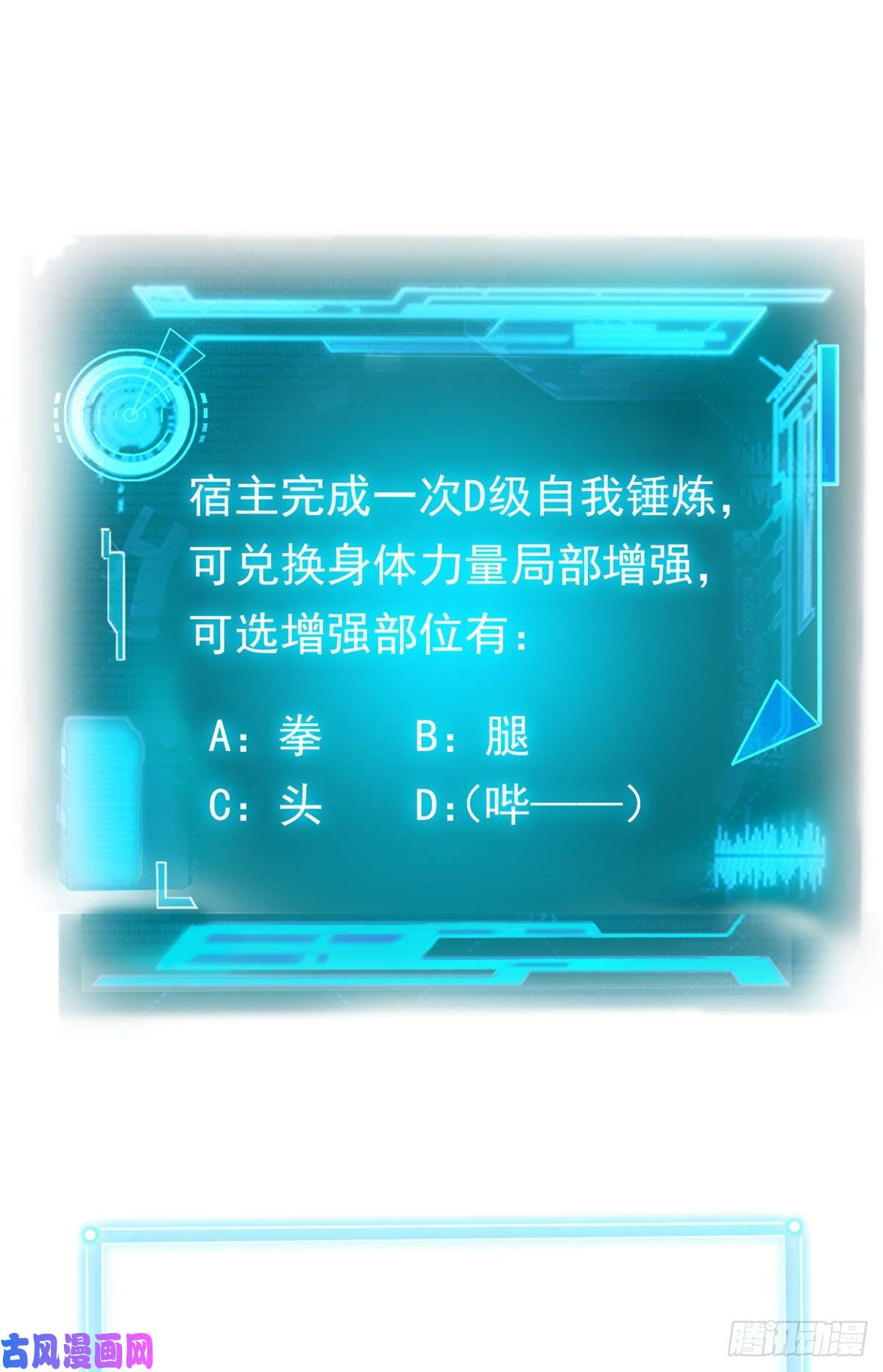 从精神病院走出的强者05 胸口碎铁锤