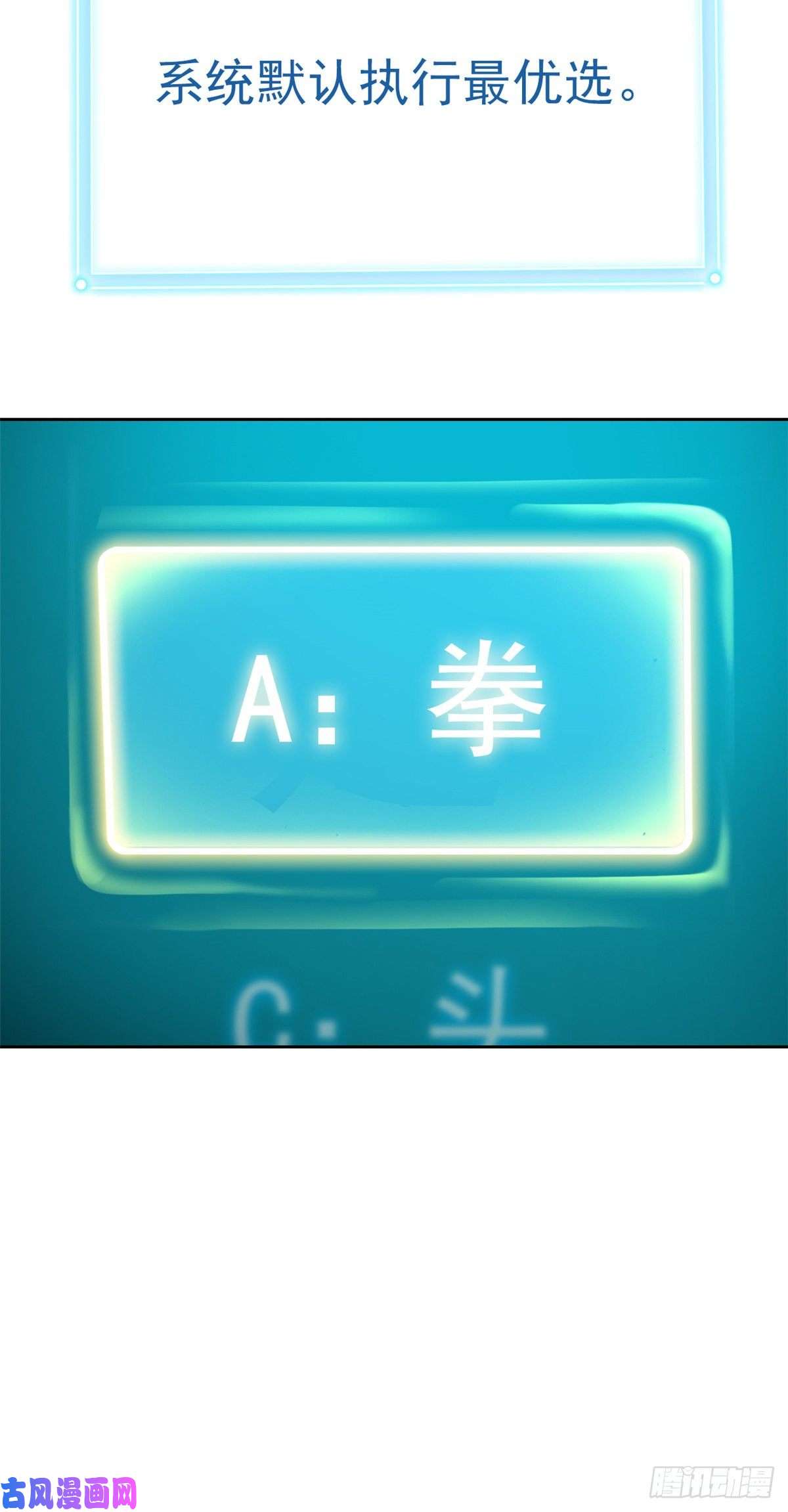 从精神病院走出的强者05 胸口碎铁锤
