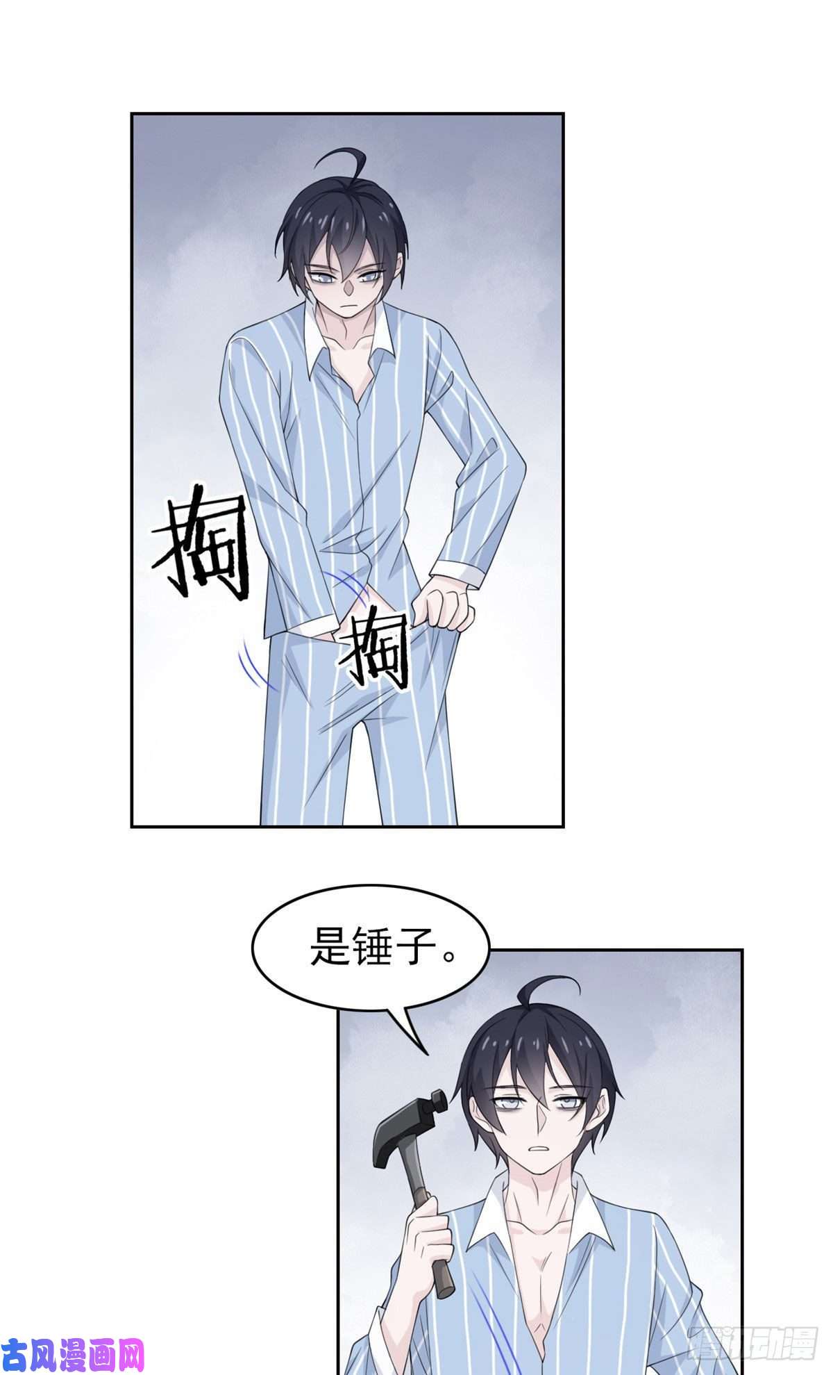 从精神病院走出的强者06 伟大的院长