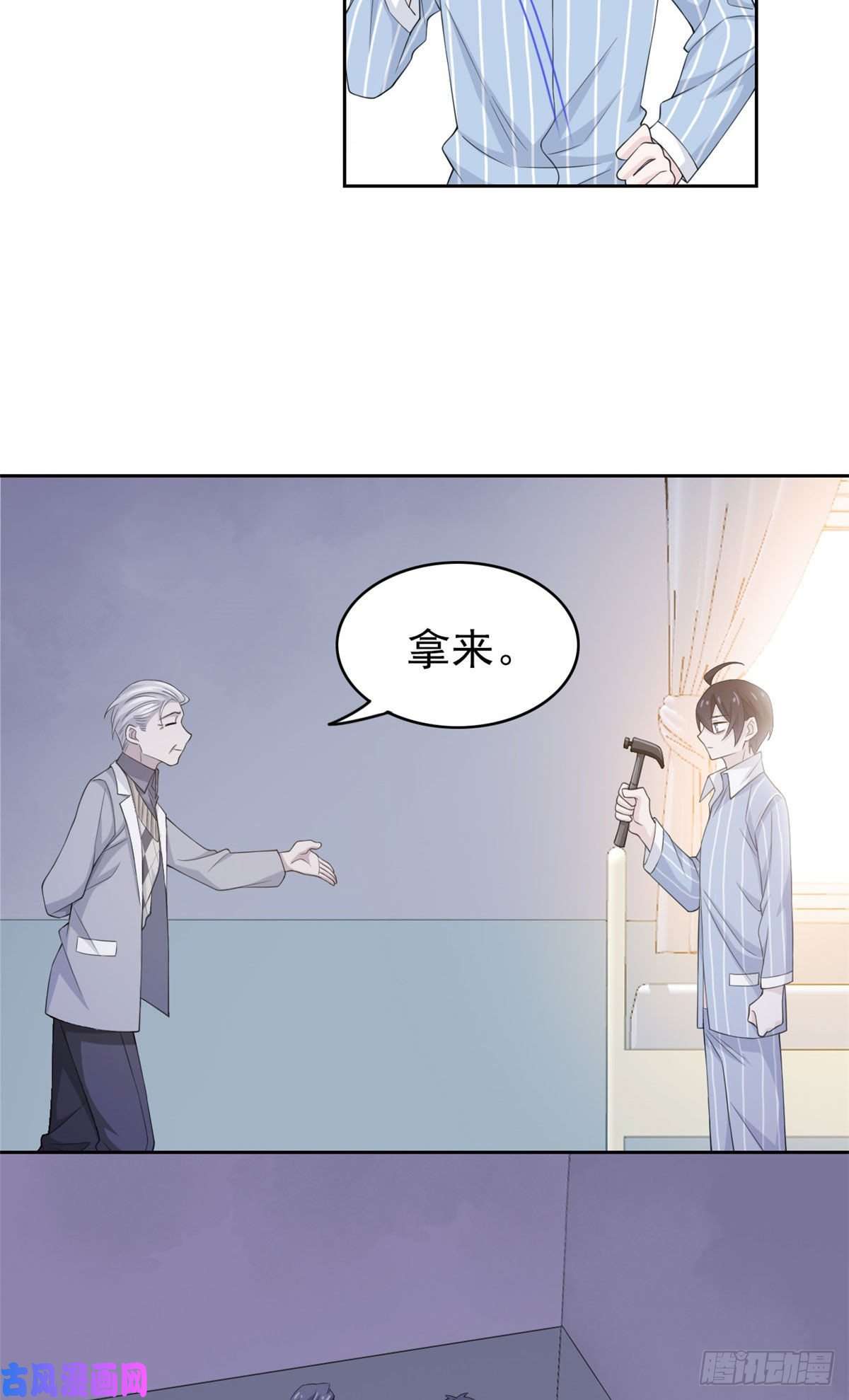 从精神病院走出的强者06 伟大的院长