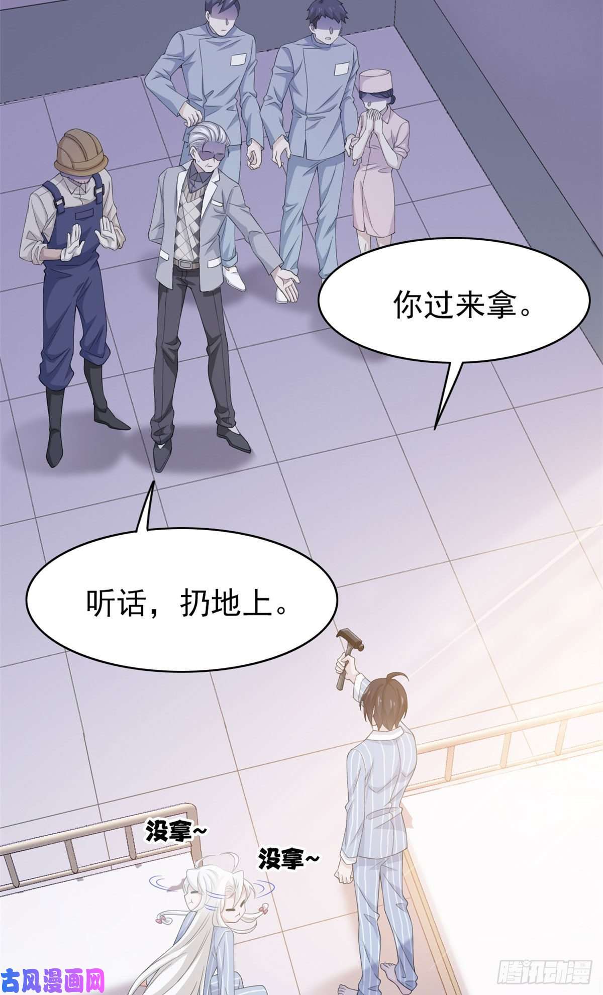 从精神病院走出的强者06 伟大的院长