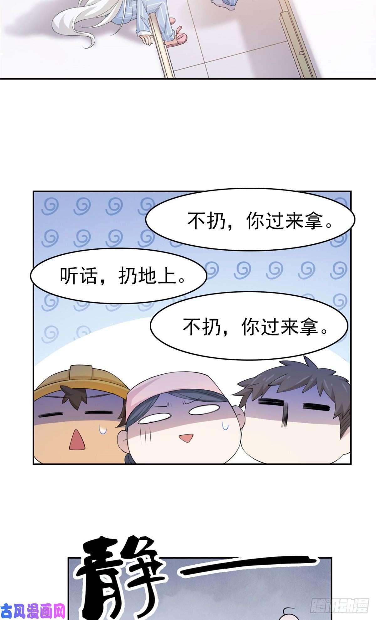 从精神病院走出的强者06 伟大的院长