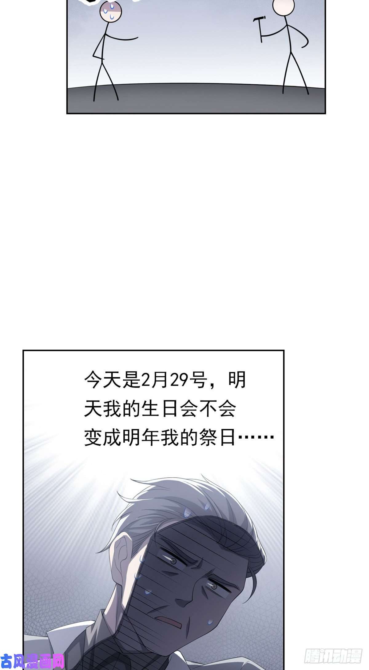 从精神病院走出的强者06 伟大的院长