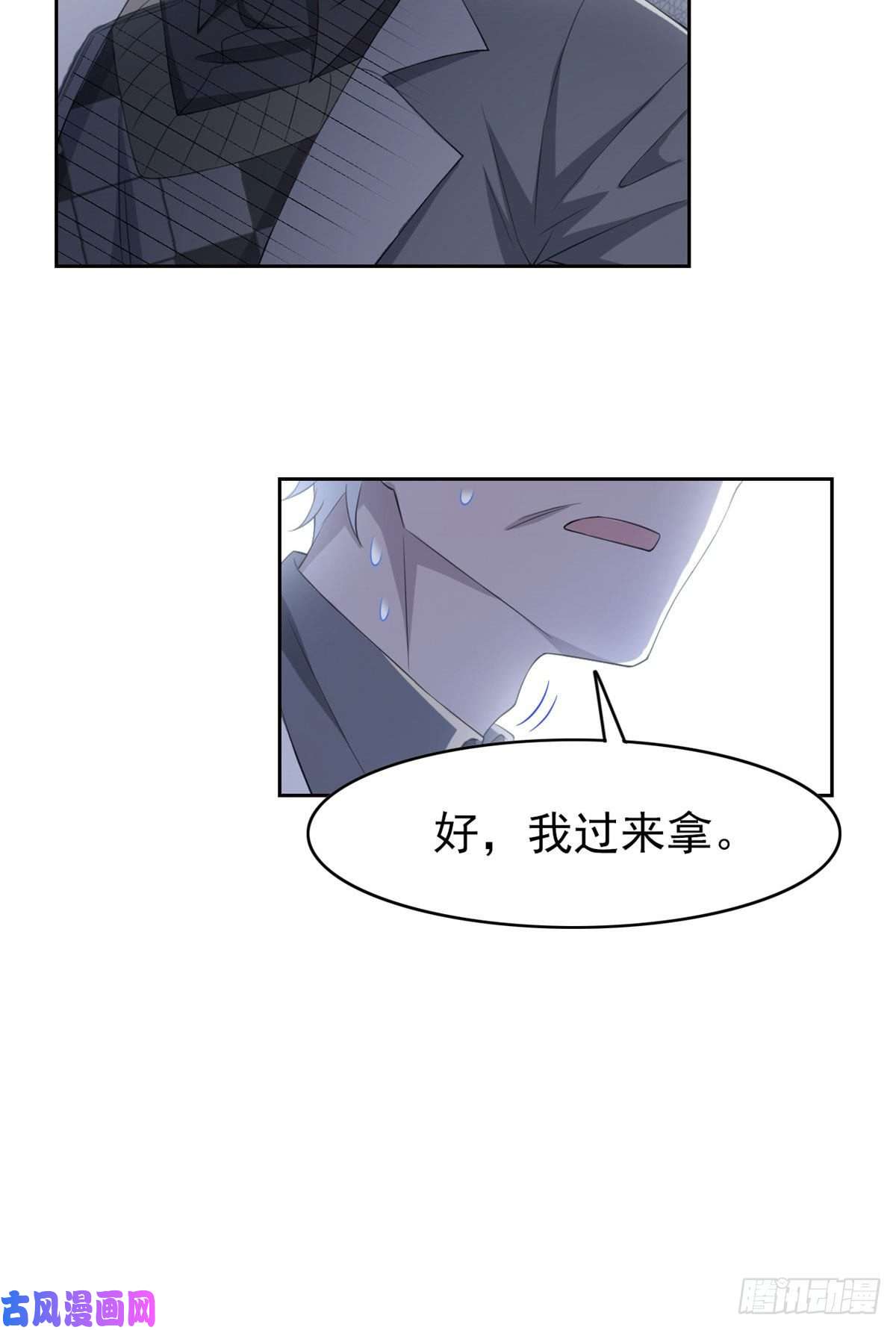 从精神病院走出的强者06 伟大的院长
