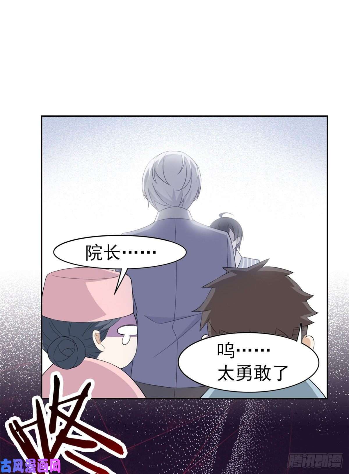 从精神病院走出的强者06 伟大的院长