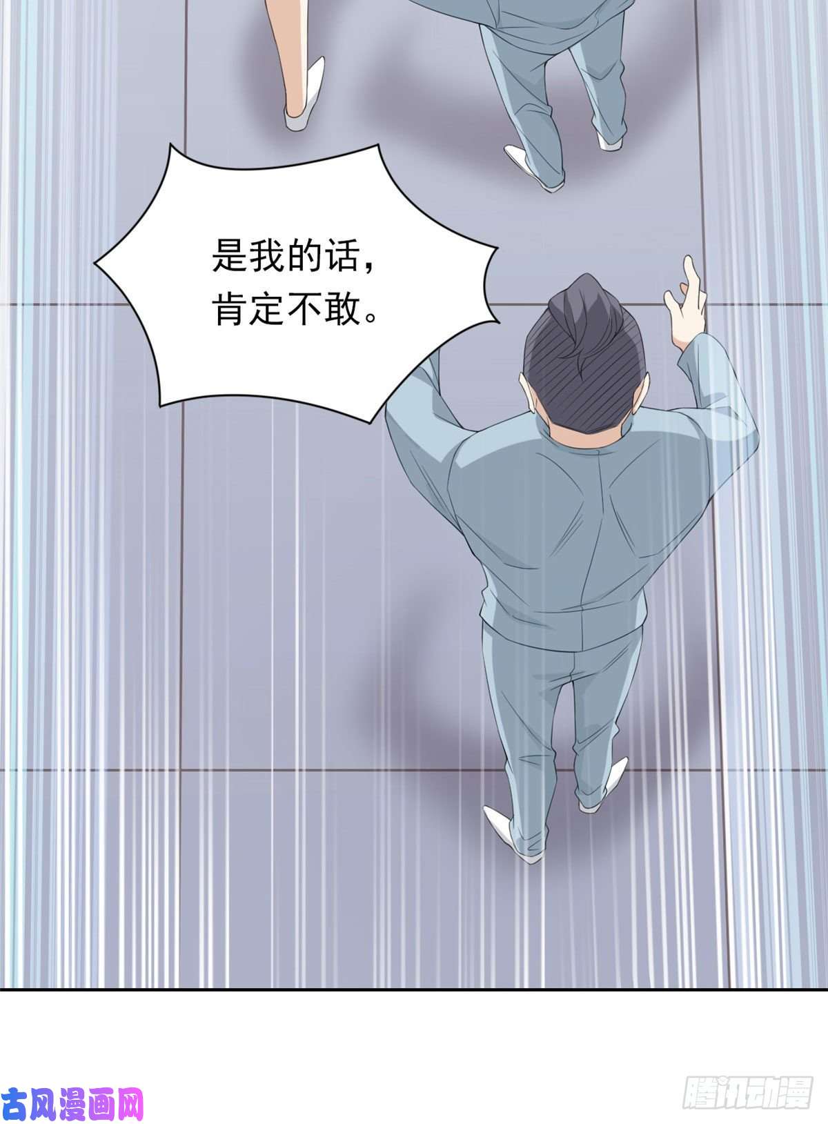 从精神病院走出的强者06 伟大的院长