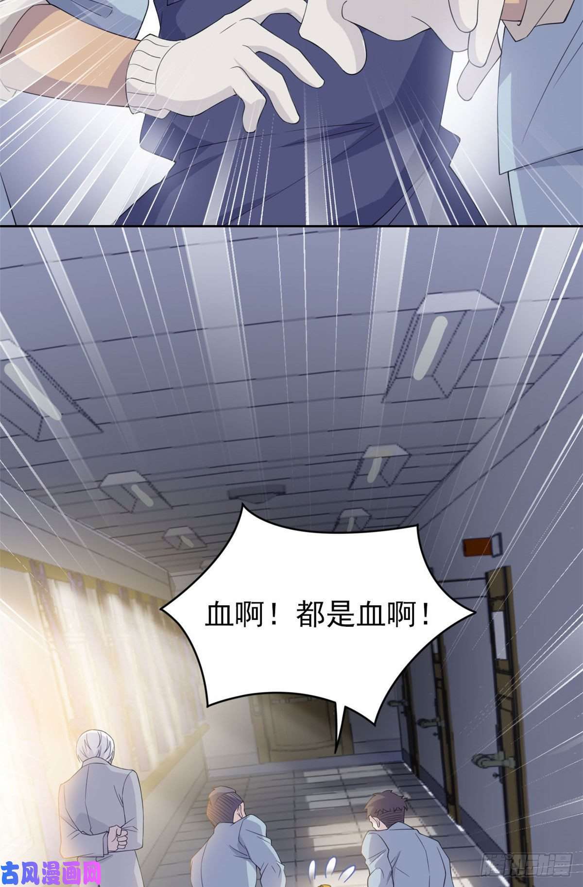 从精神病院走出的强者06 伟大的院长
