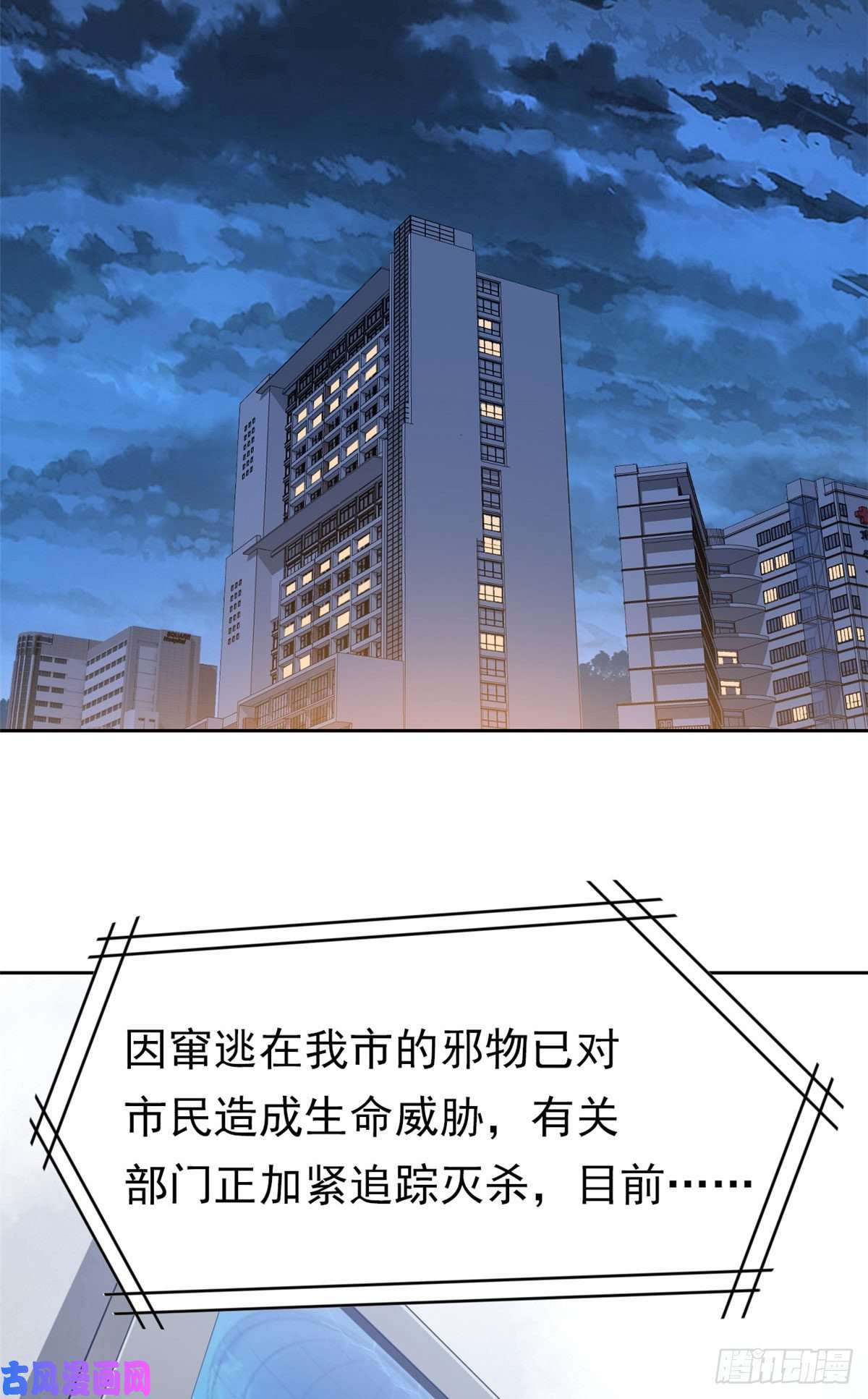 从精神病院走出的强者06 伟大的院长