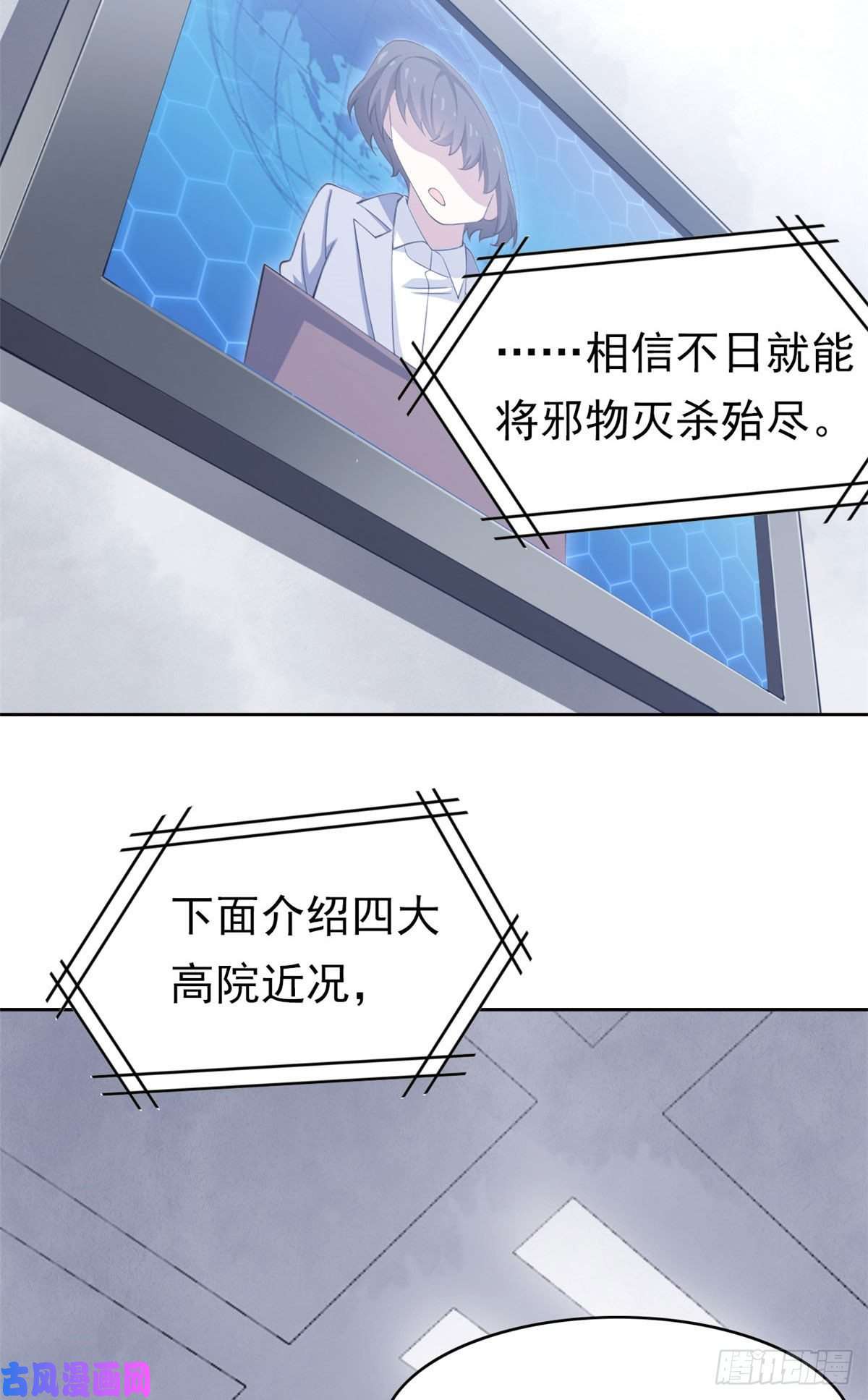 从精神病院走出的强者06 伟大的院长