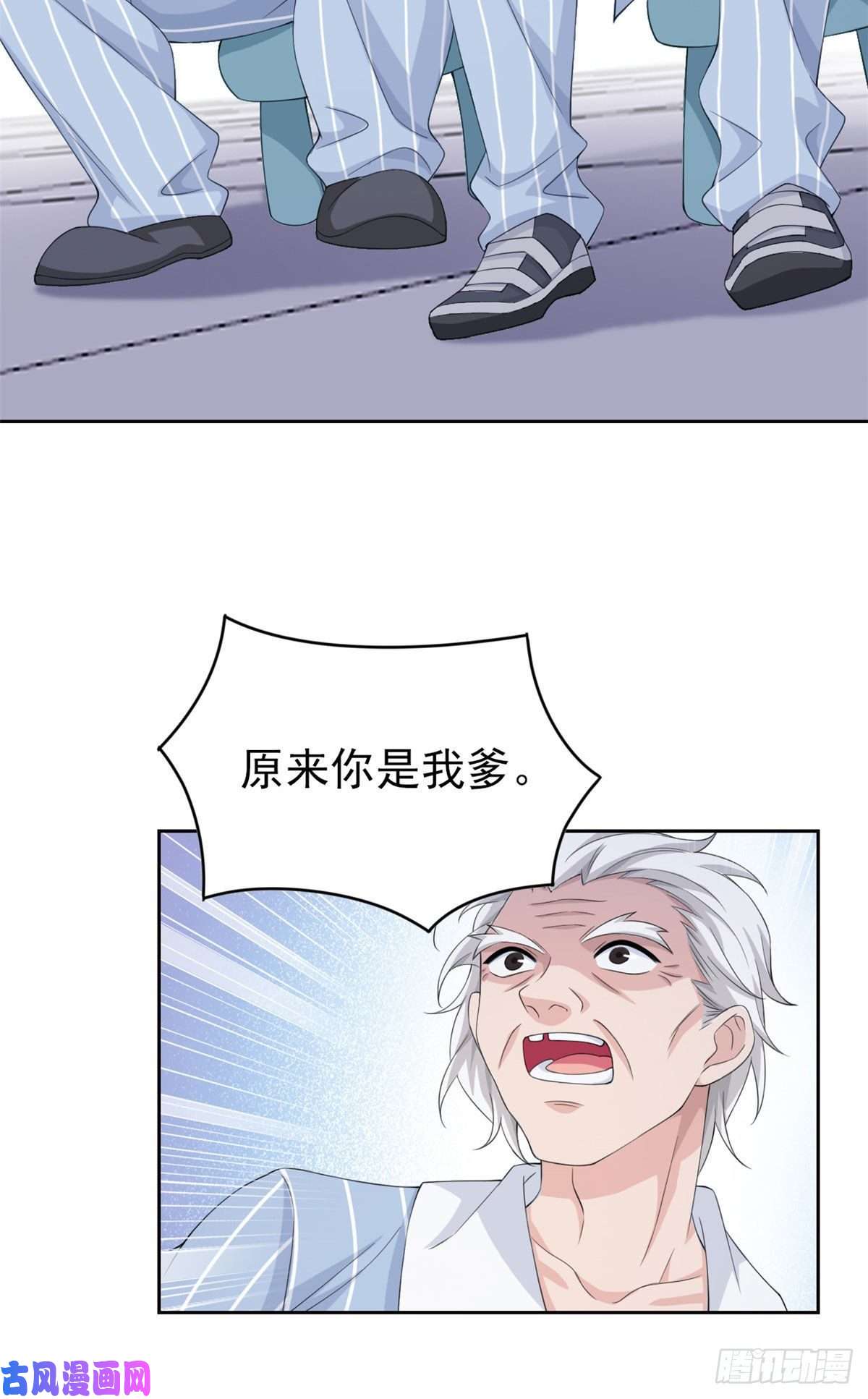 从精神病院走出的强者06 伟大的院长