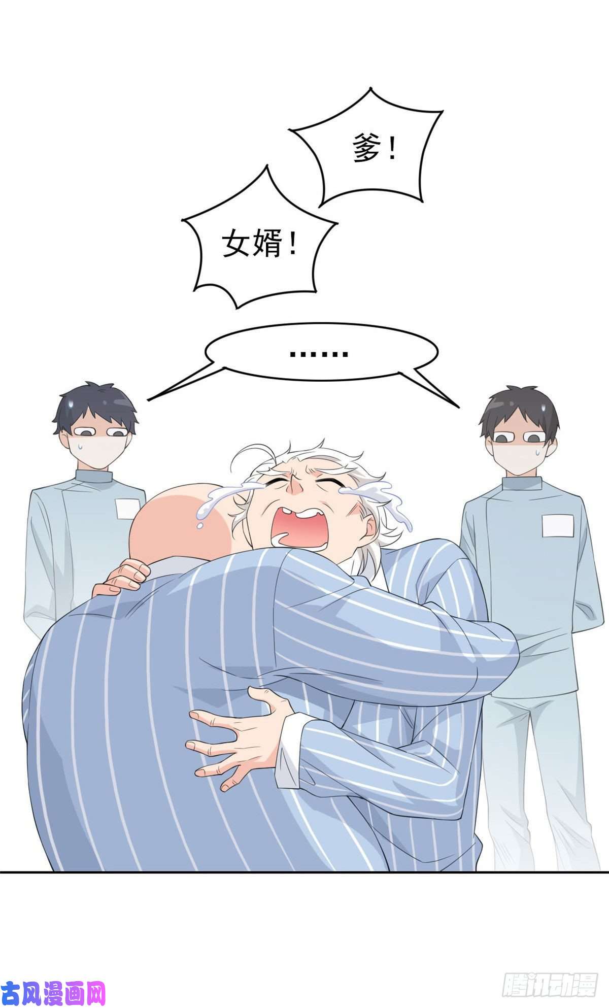 从精神病院走出的强者06 伟大的院长