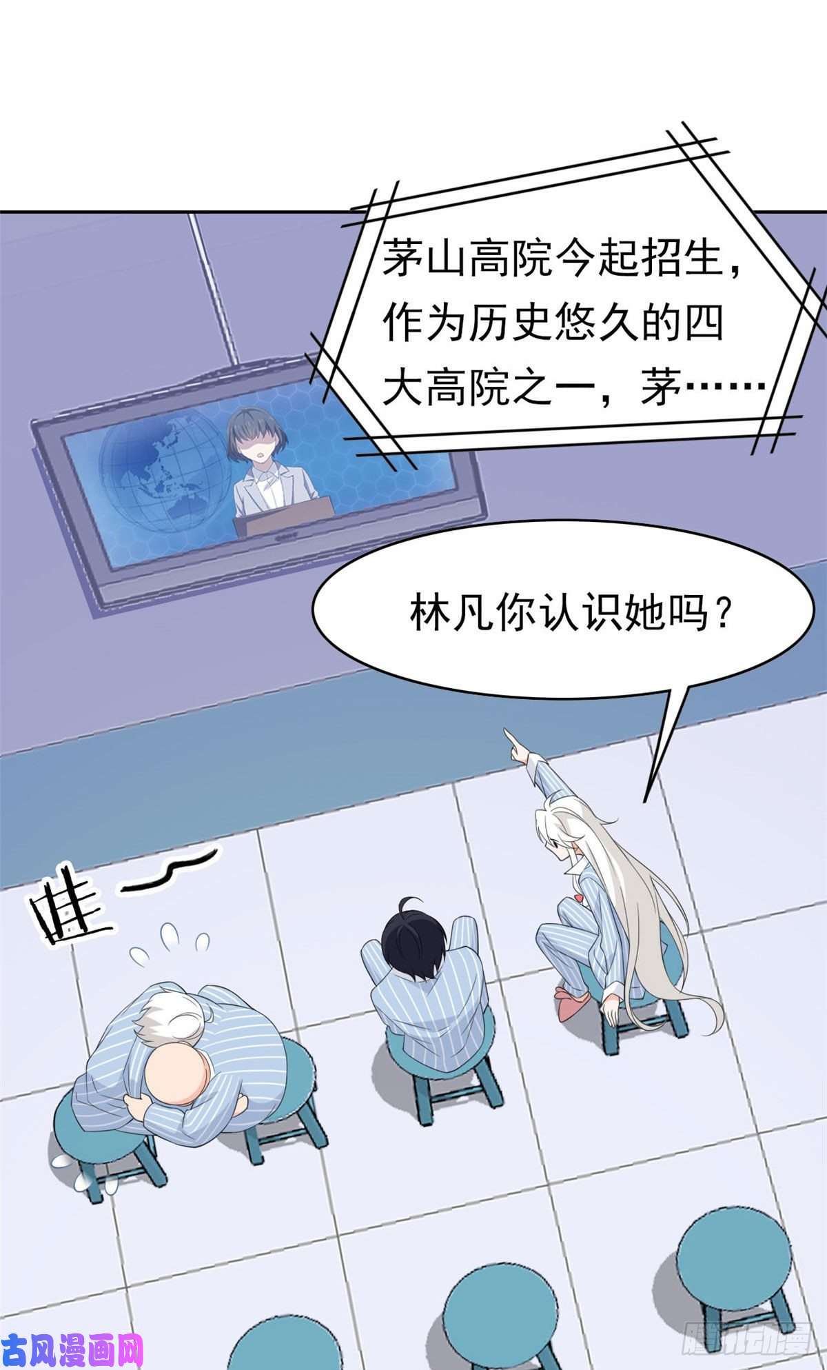 从精神病院走出的强者06 伟大的院长