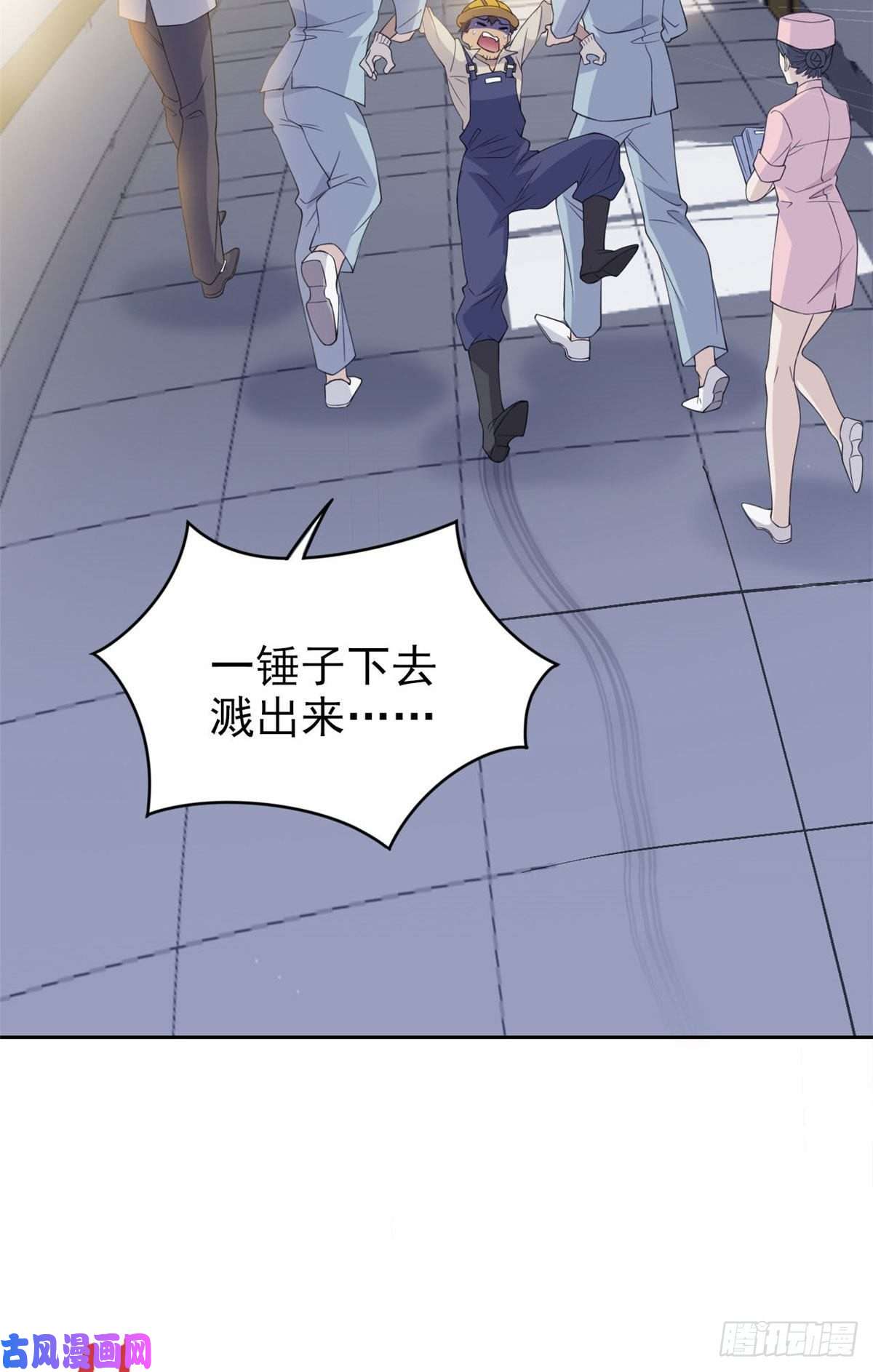 从精神病院走出的强者06 伟大的院长