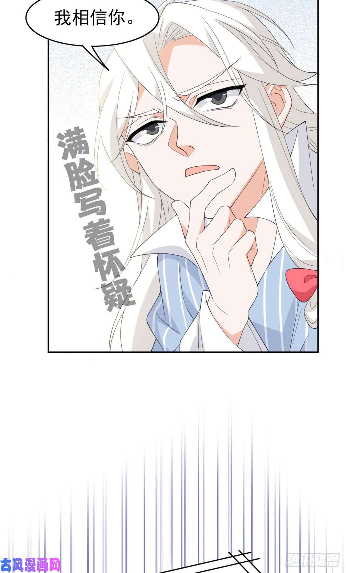 从精神病院走出的强者06 伟大的院长