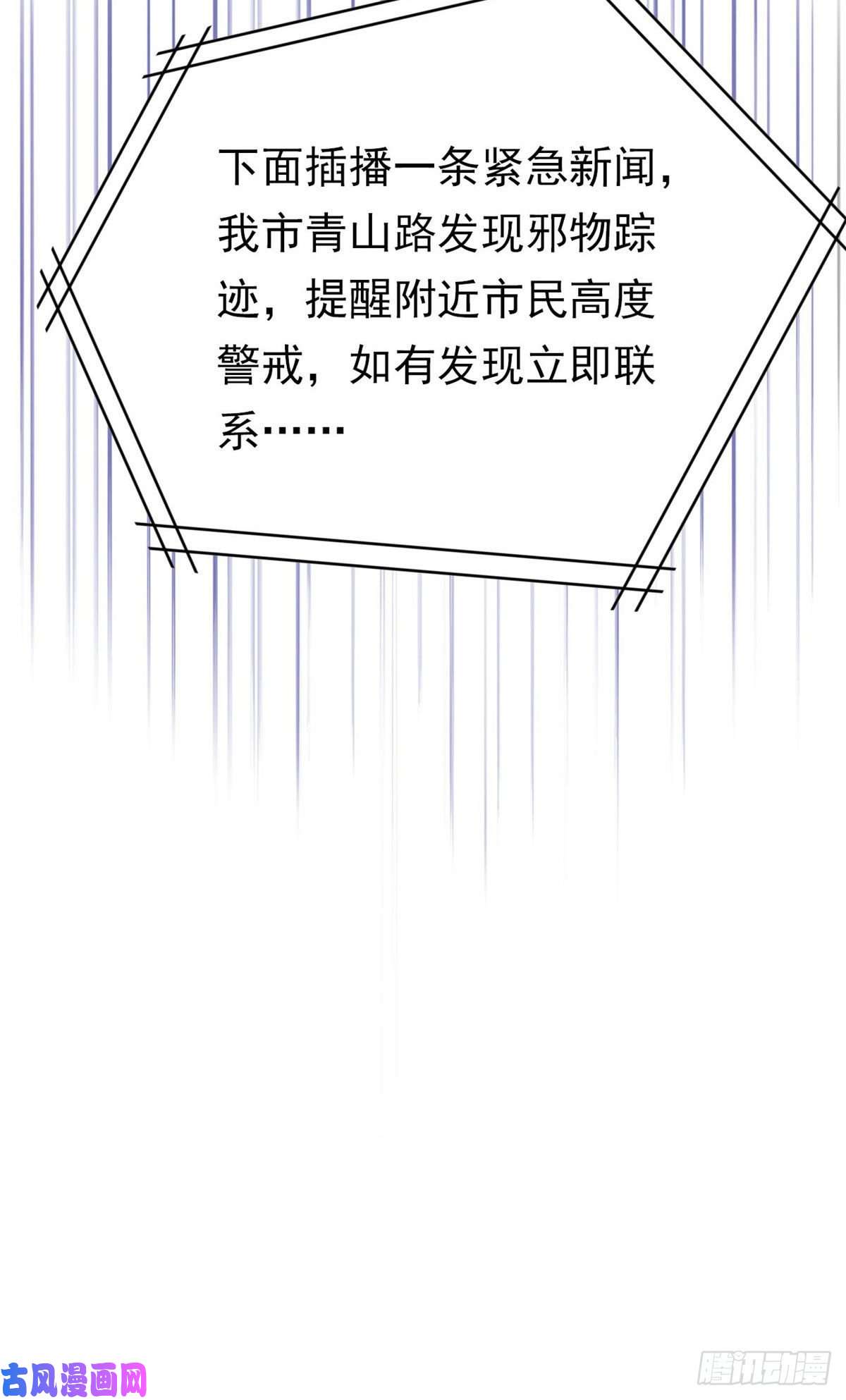 从精神病院走出的强者06 伟大的院长