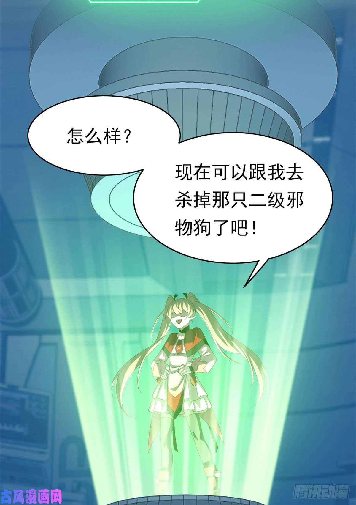 从精神病院走出的强者06 伟大的院长