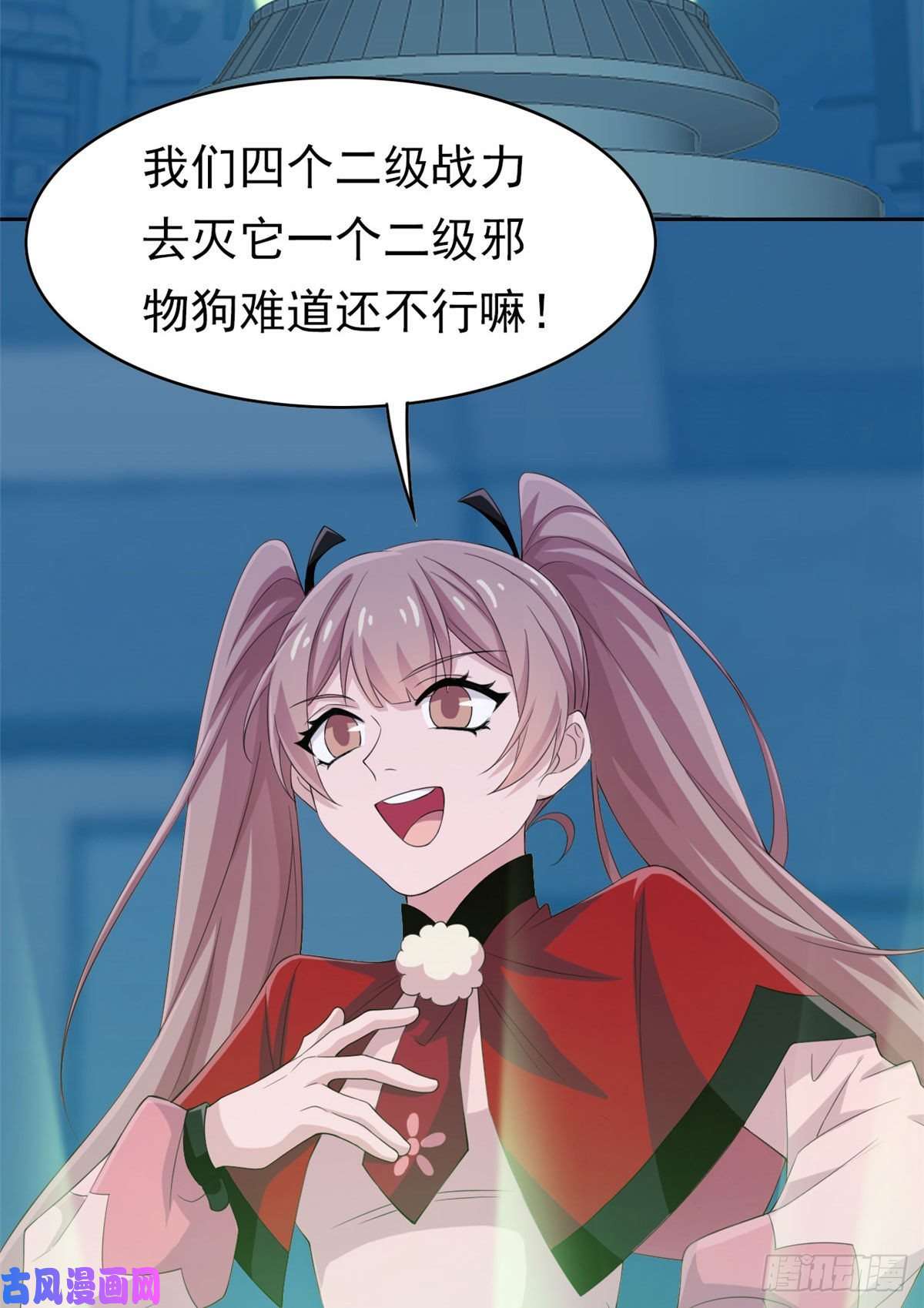 从精神病院走出的强者06 伟大的院长