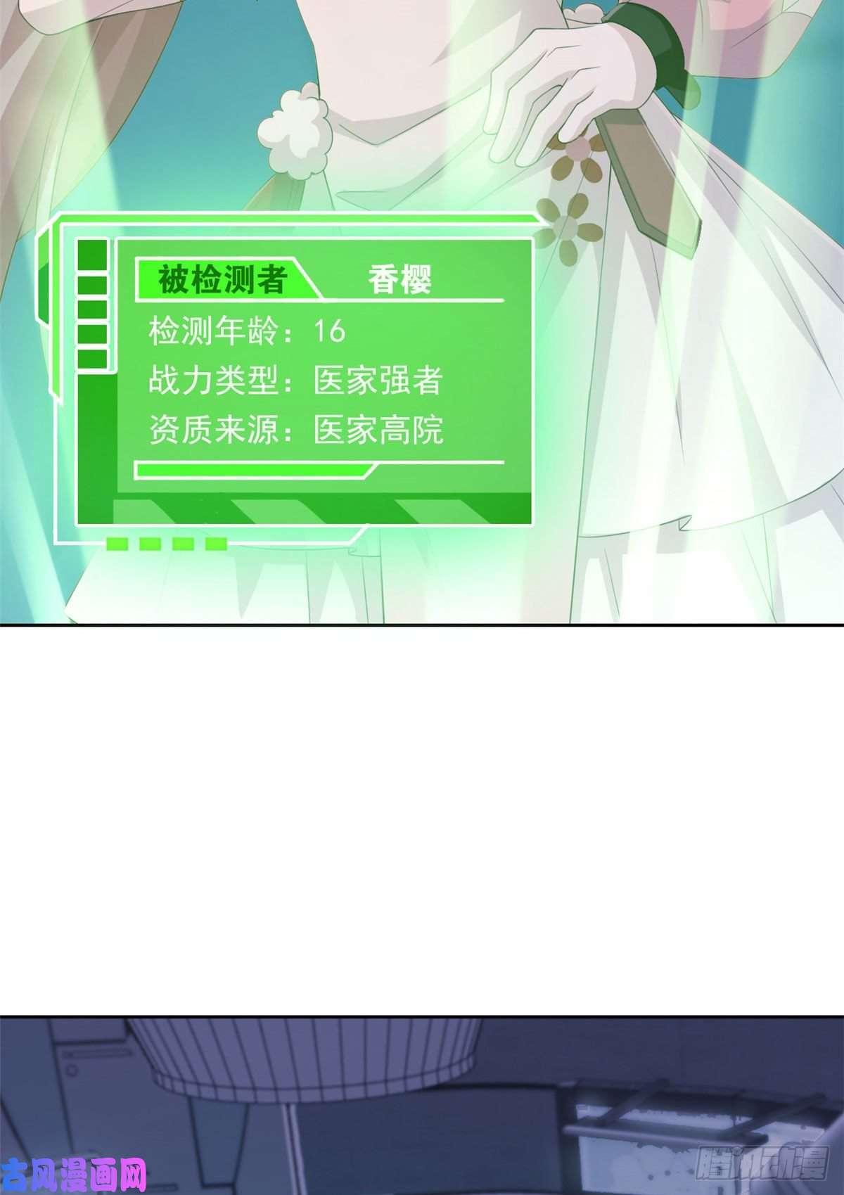 从精神病院走出的强者06 伟大的院长