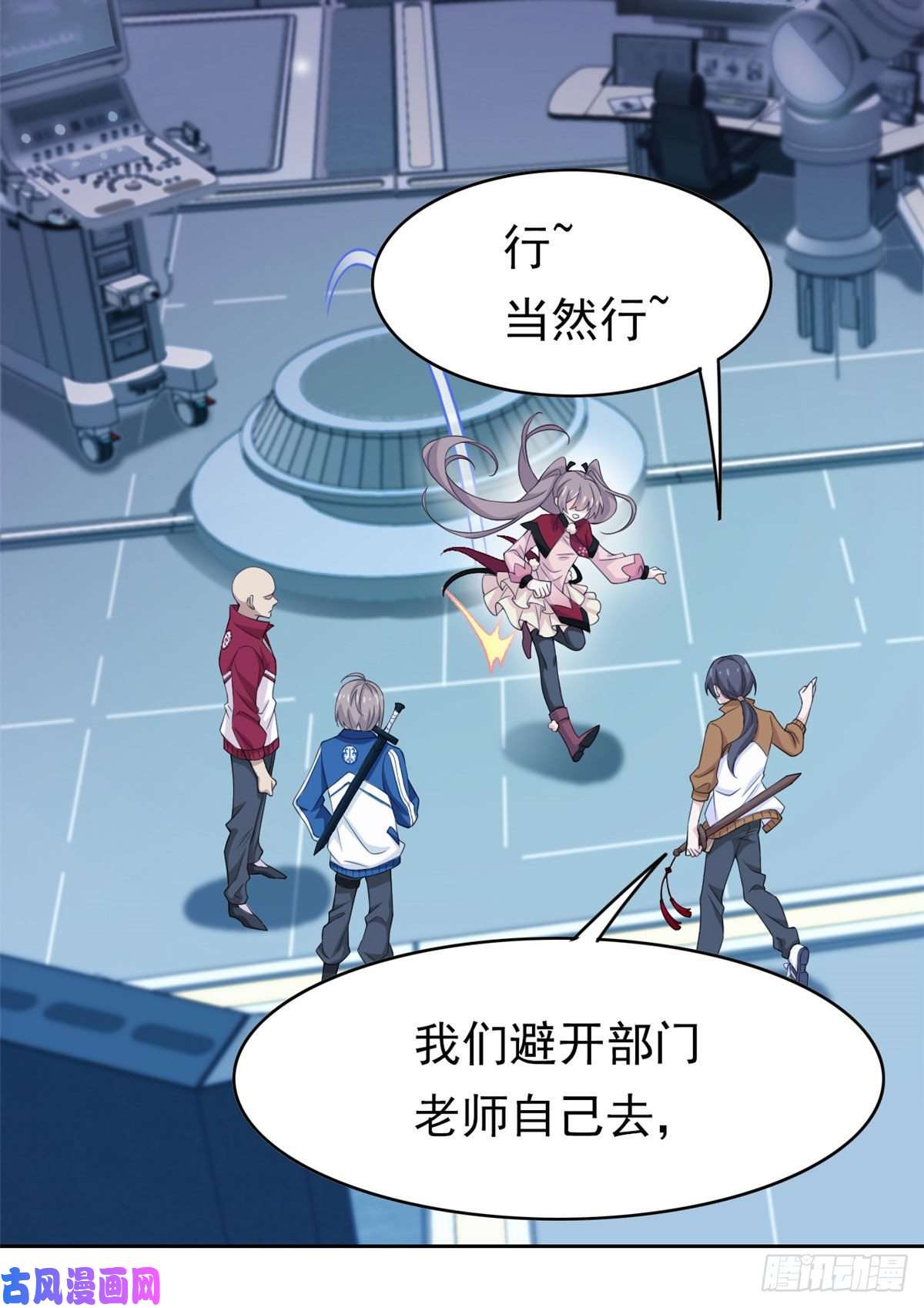 从精神病院走出的强者06 伟大的院长