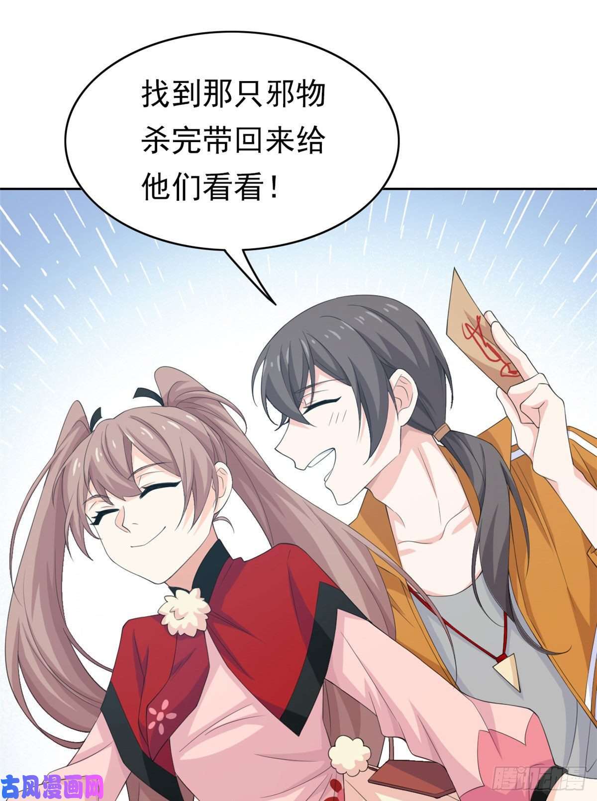 从精神病院走出的强者06 伟大的院长