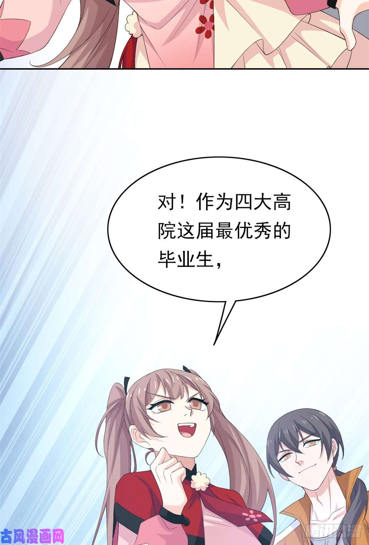 从精神病院走出的强者06 伟大的院长