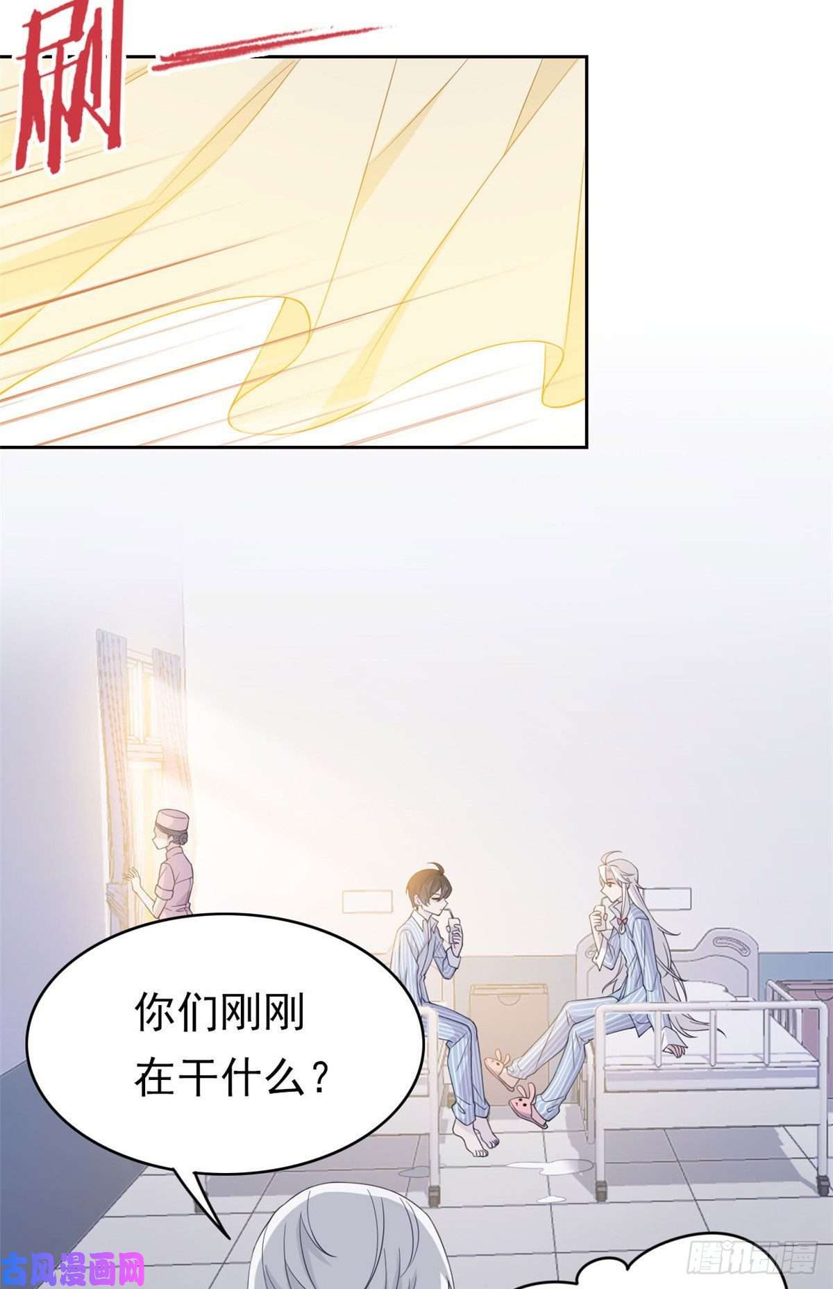 从精神病院走出的强者06 伟大的院长