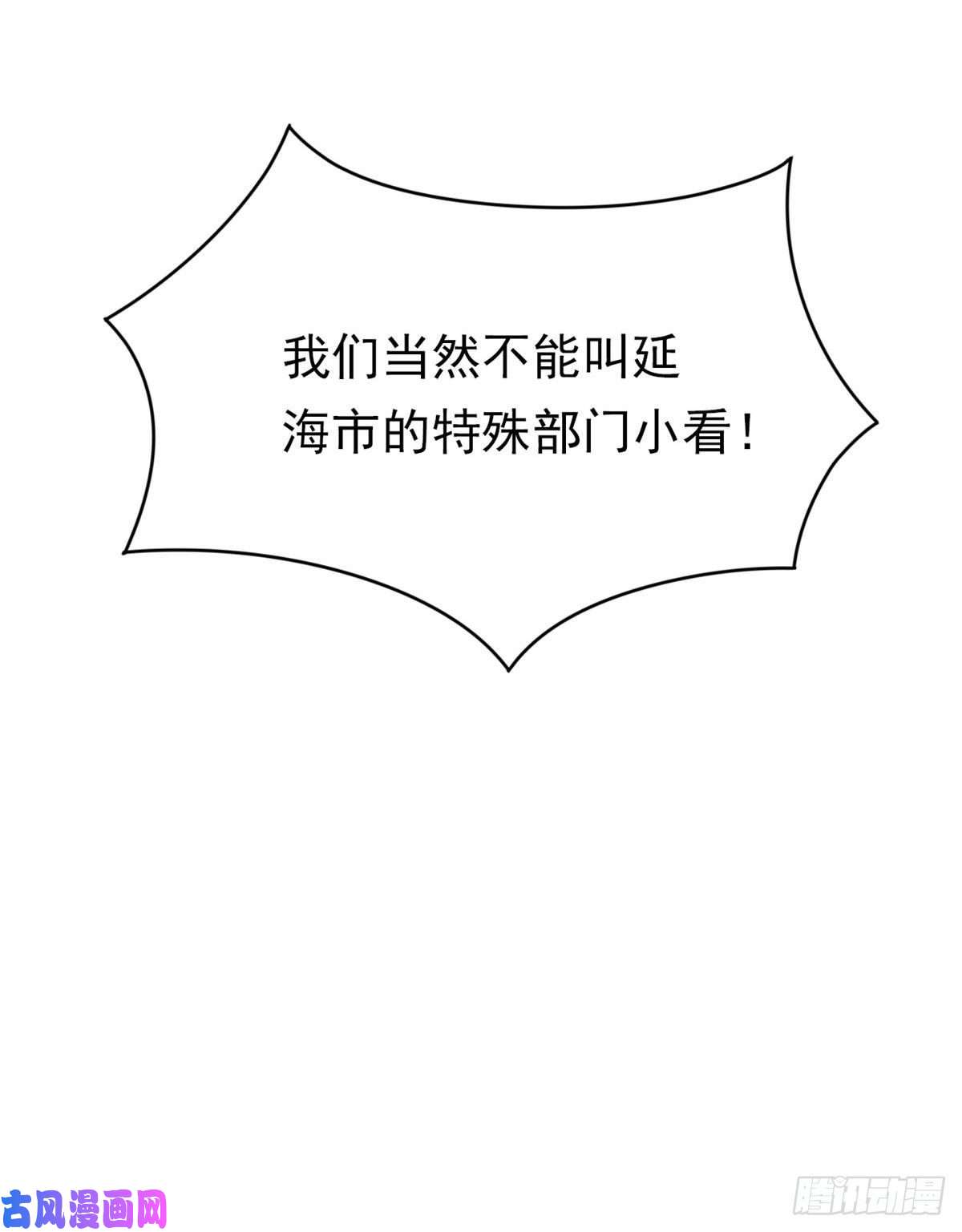 从精神病院走出的强者06 伟大的院长