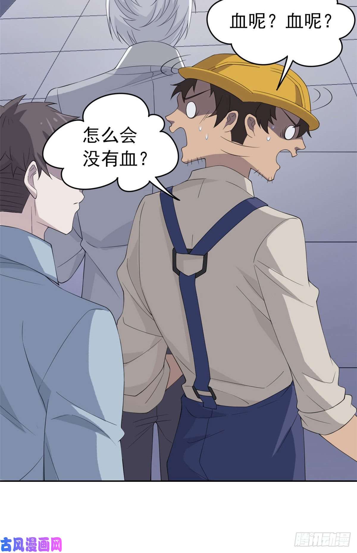 从精神病院走出的强者06 伟大的院长