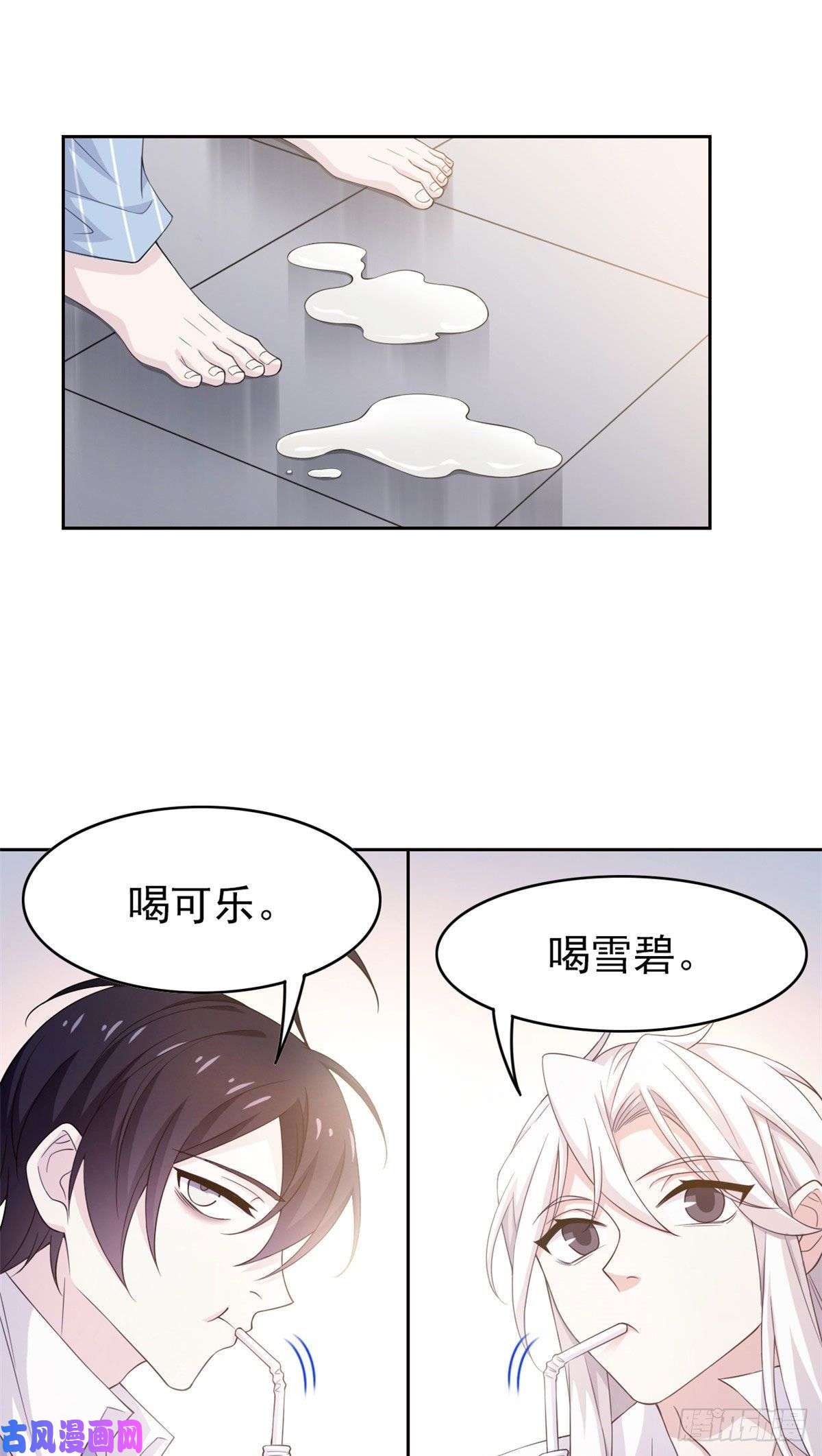 从精神病院走出的强者06 伟大的院长